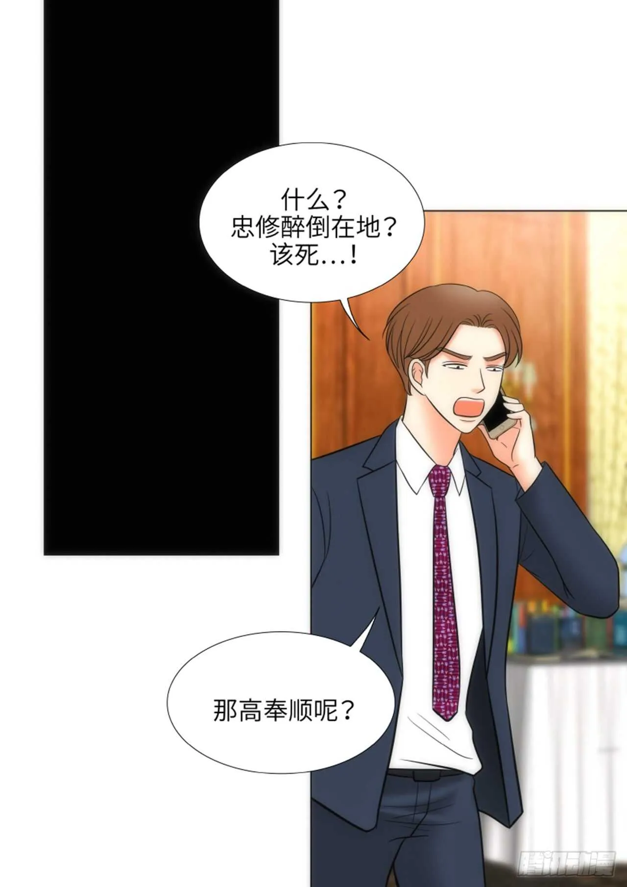 第49话 第52页