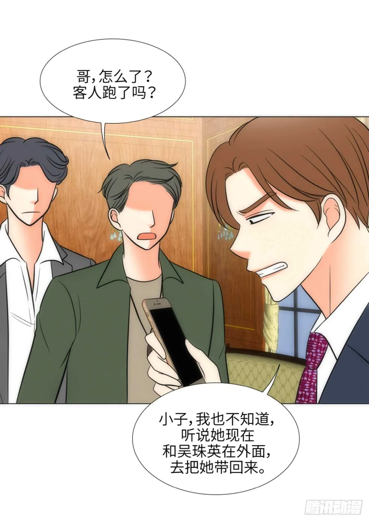 第49话 第53页