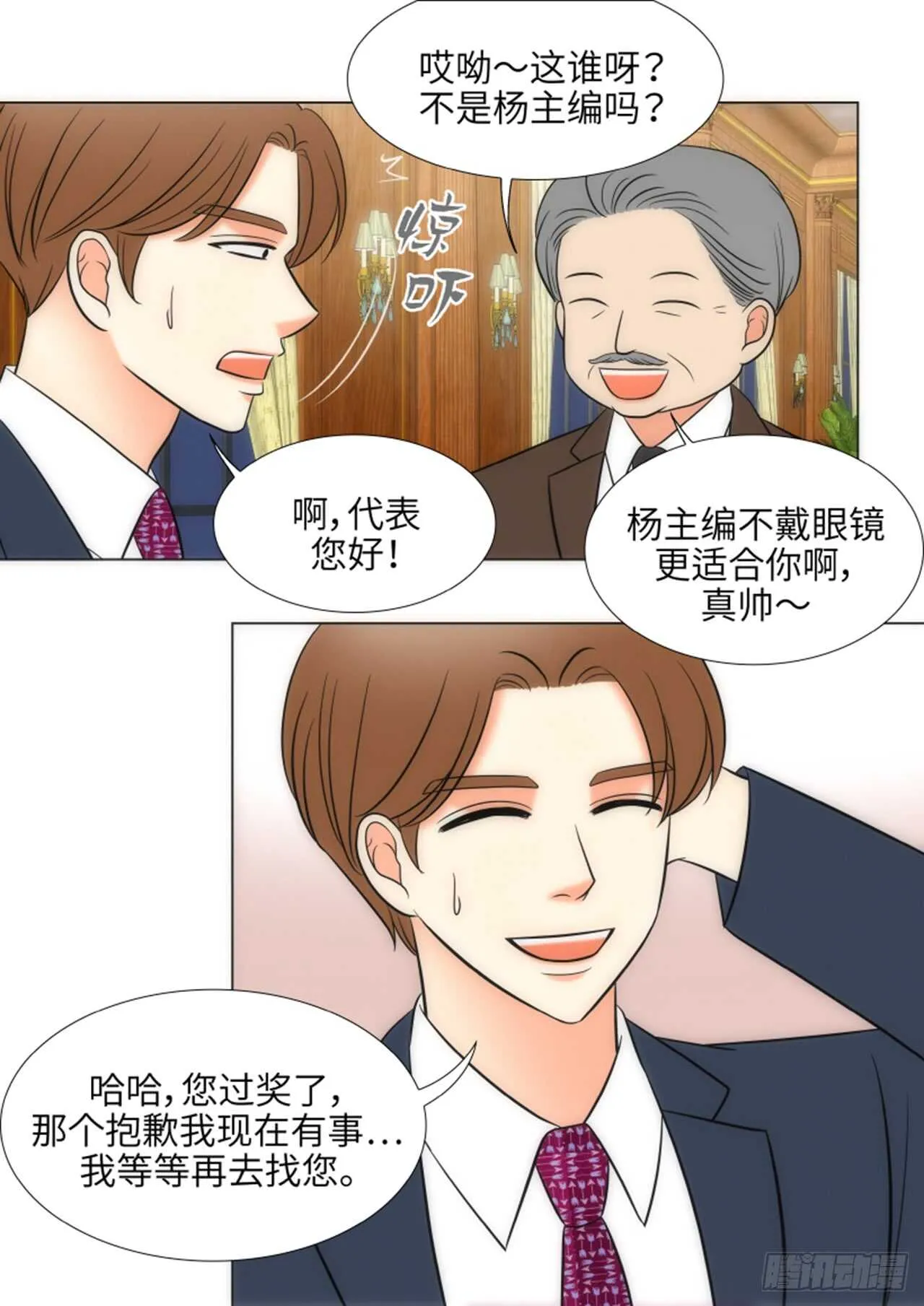 第49话 第54页
