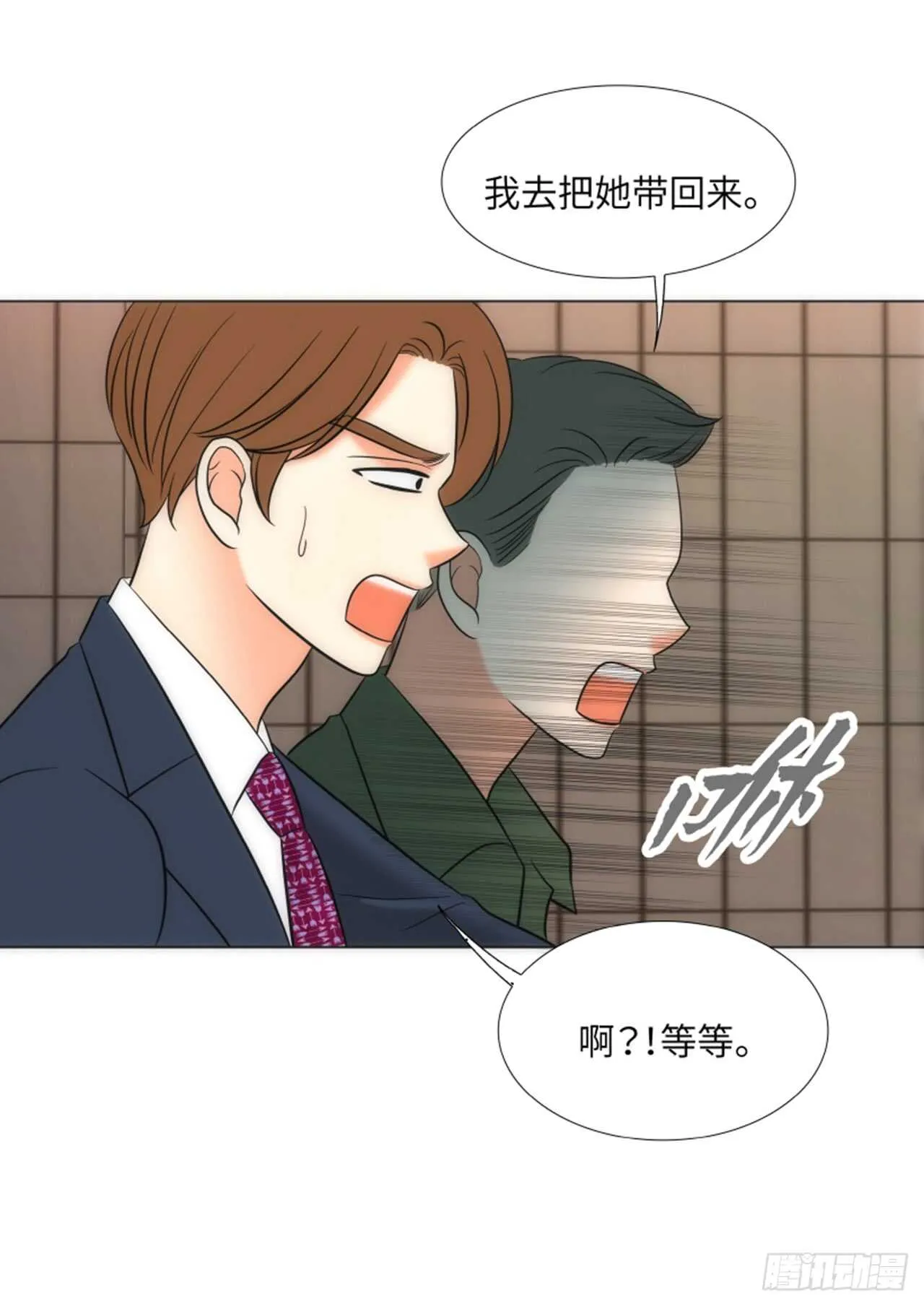 第49话 第61页