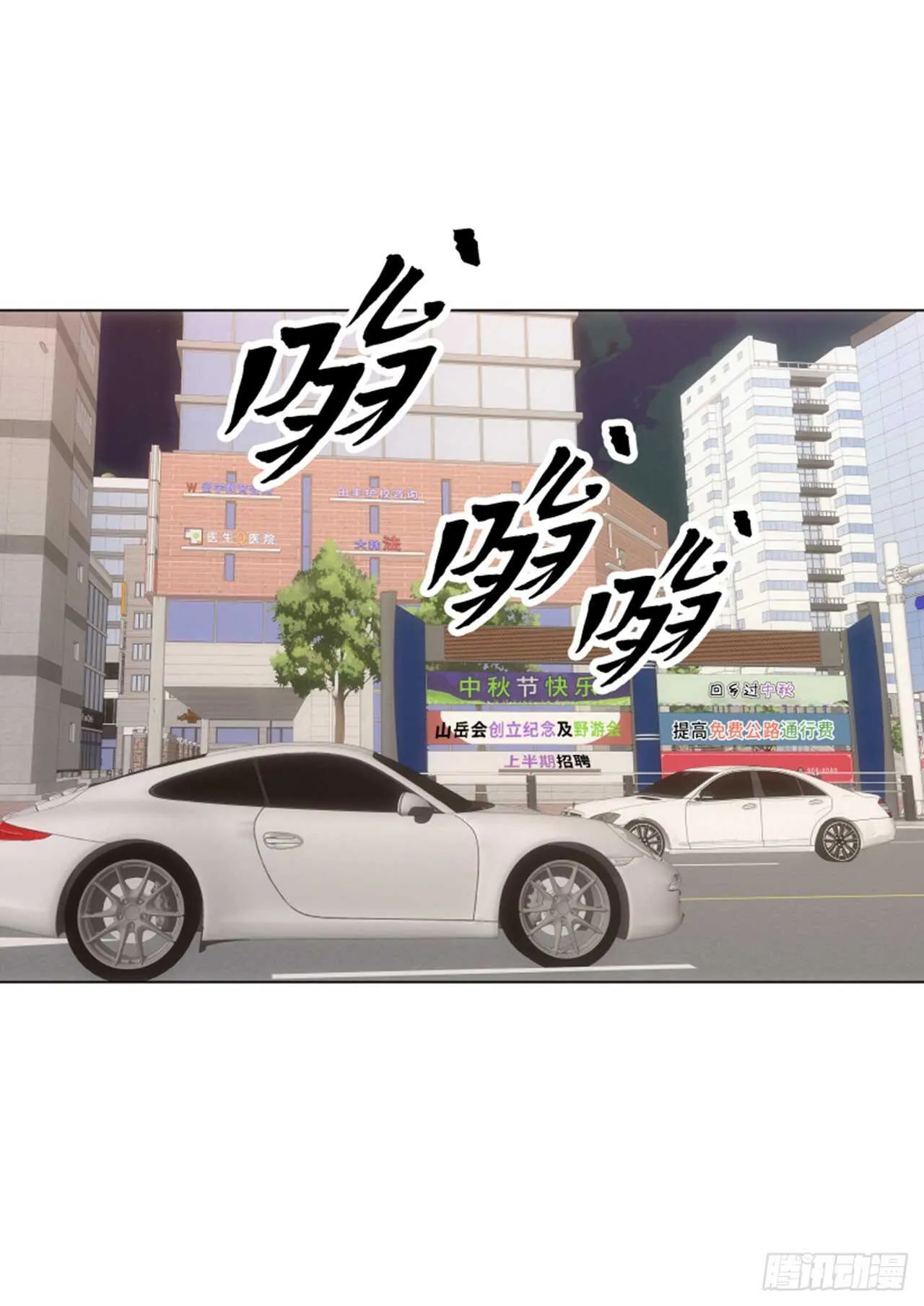 第50话 第2页
