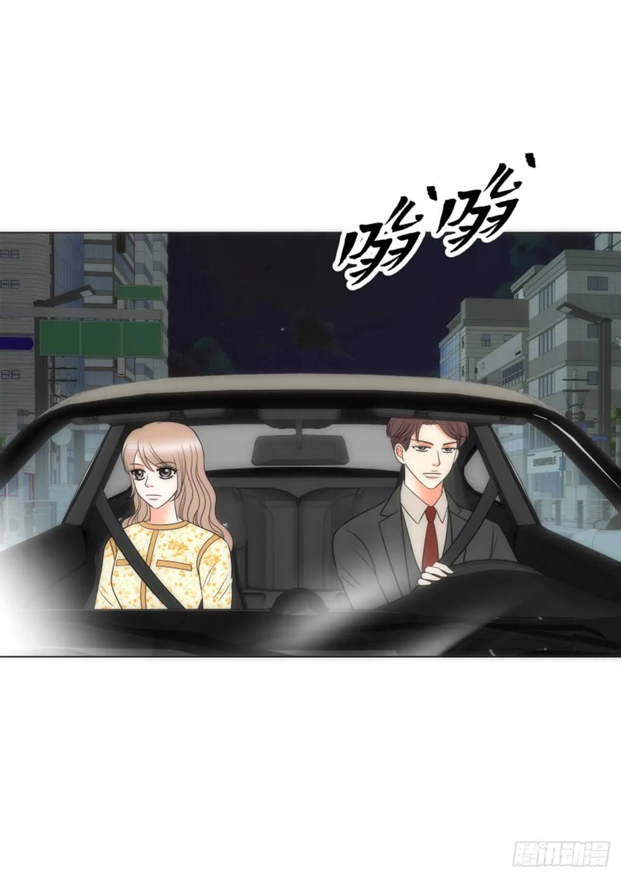第50话 第3页