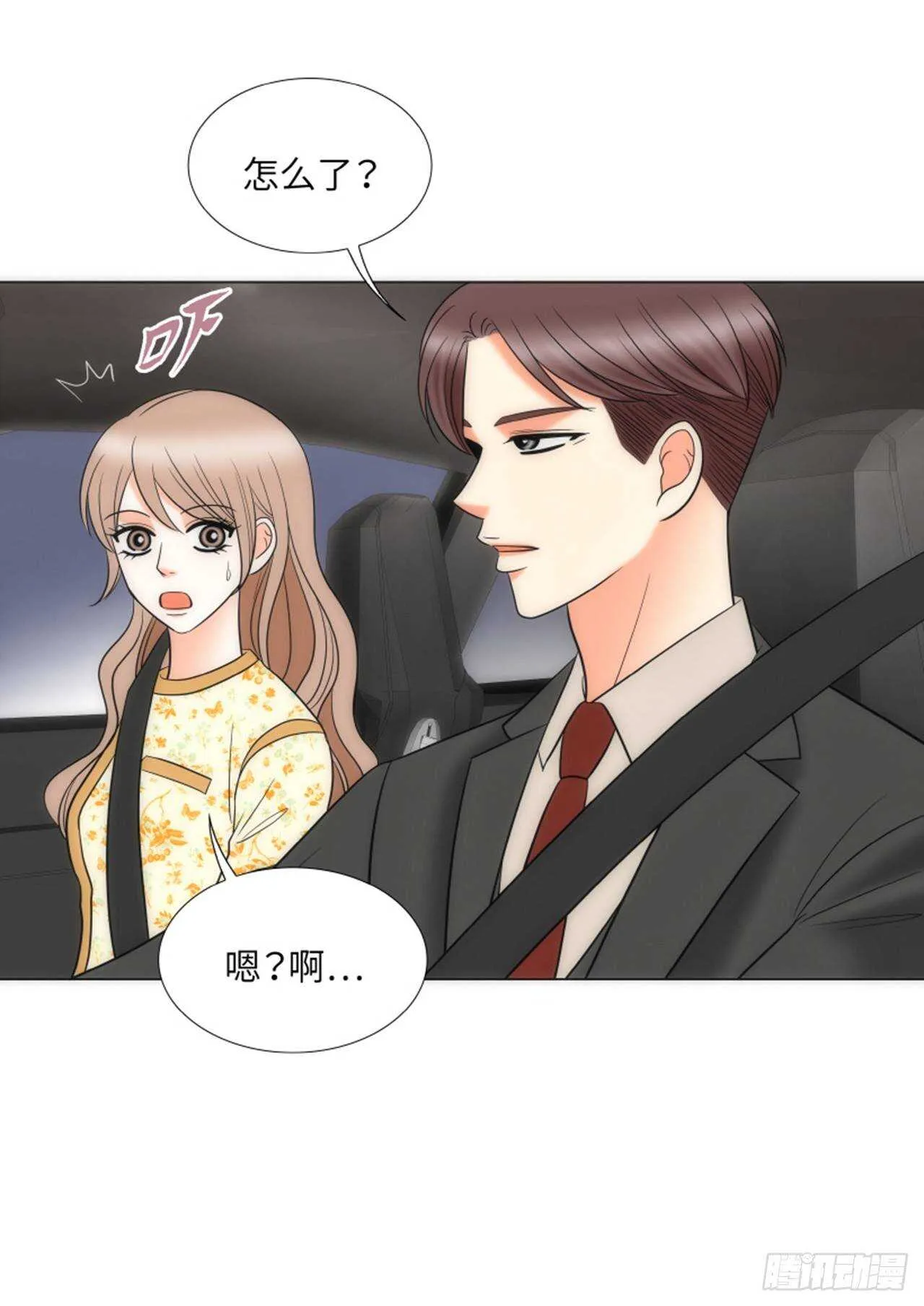第50话 第6页
