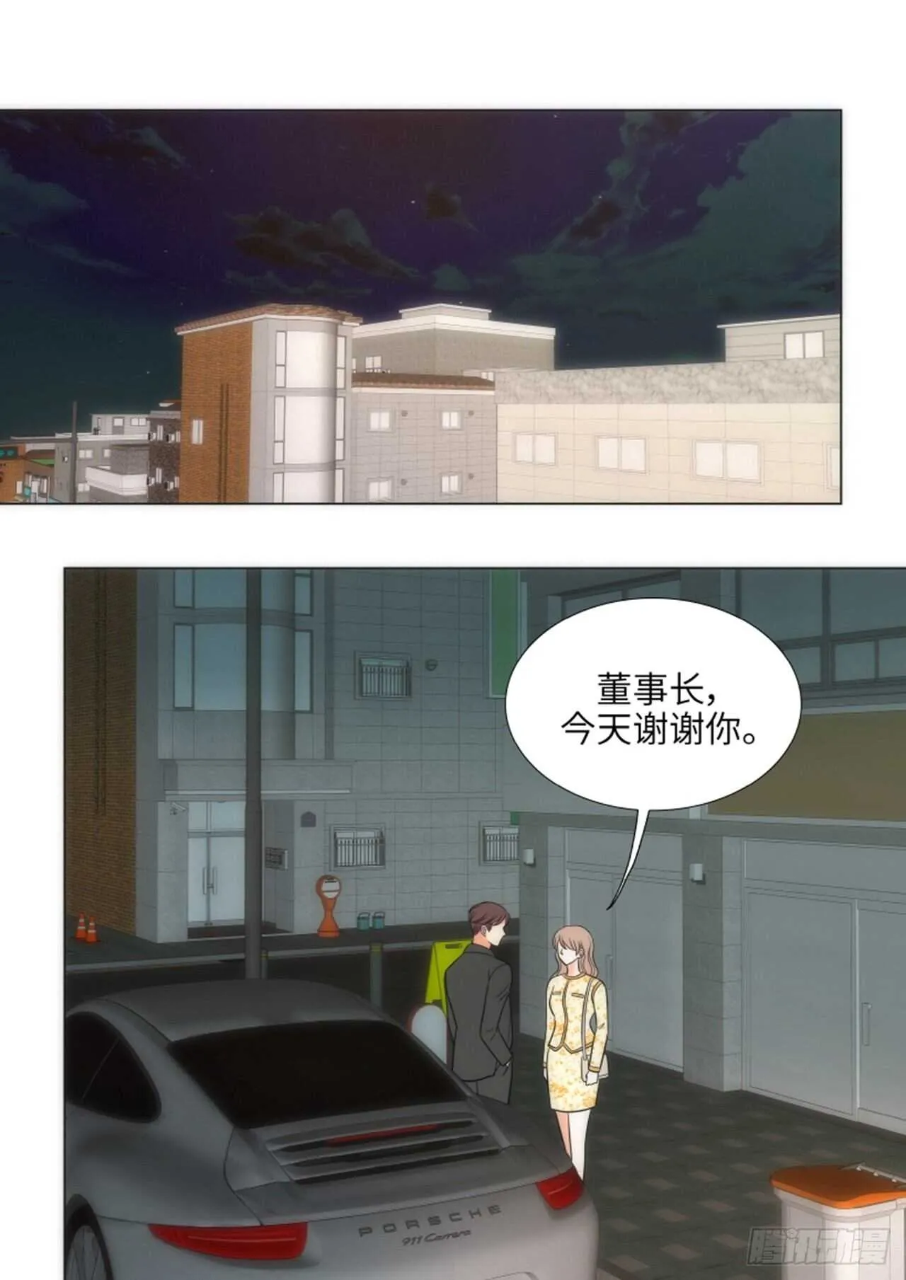 第50话 第20页