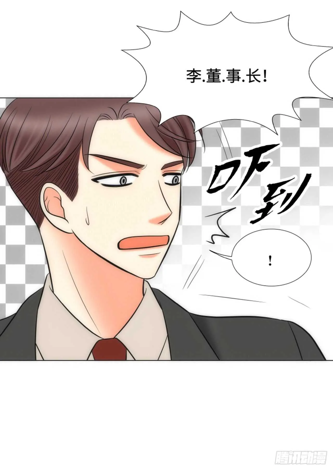 第50话 第24页