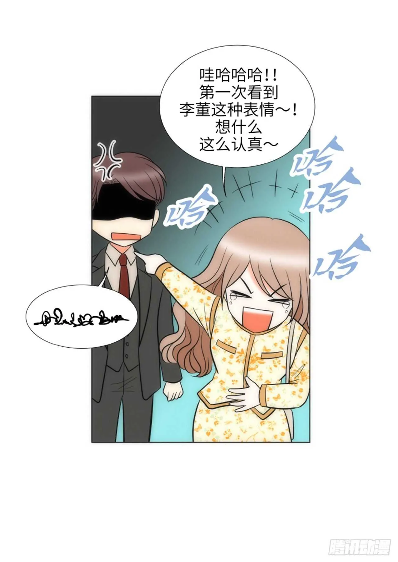 第50话 第25页