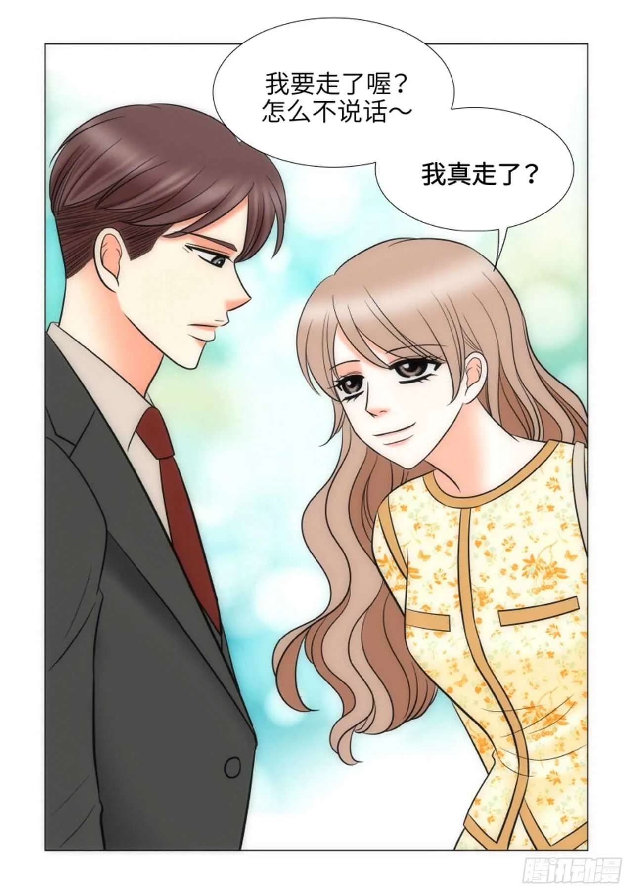 第50话 第26页