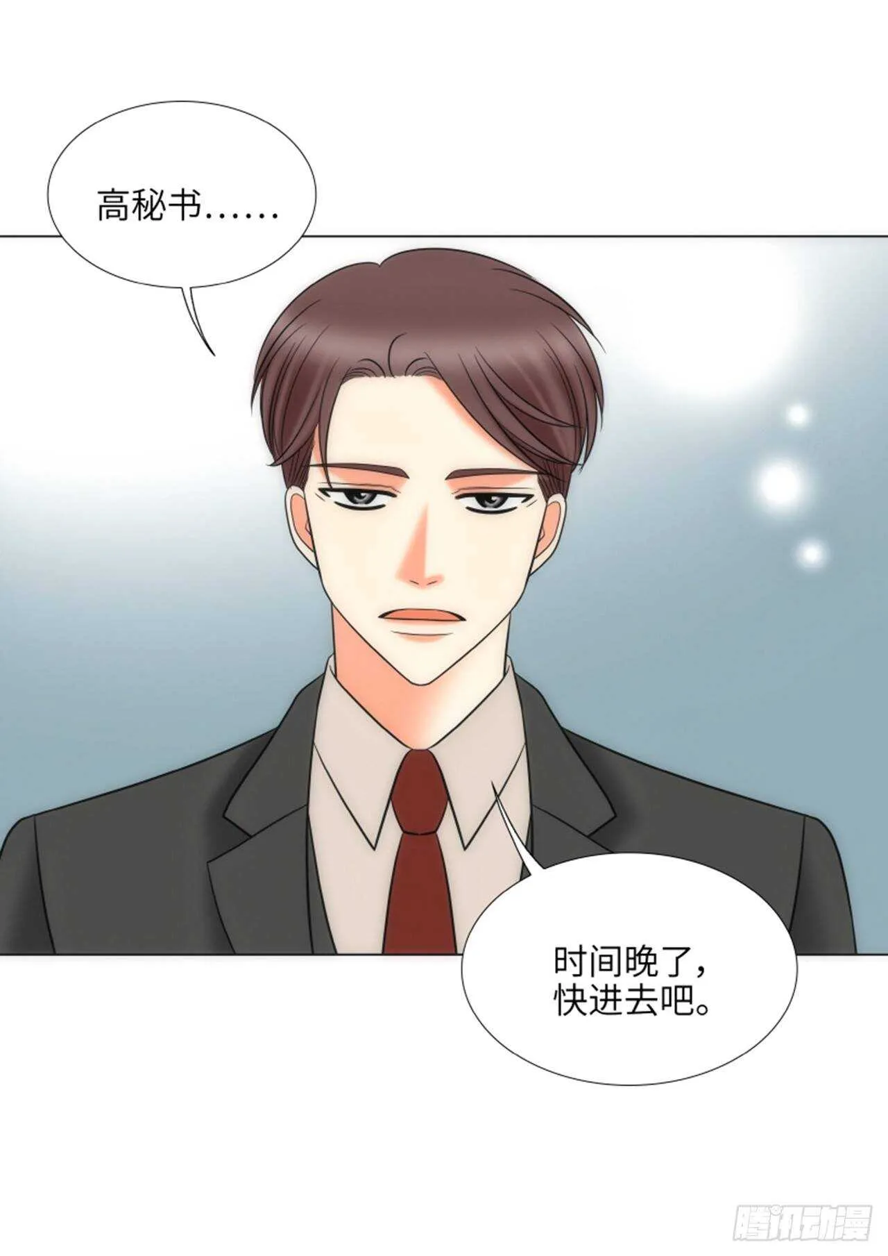 第50话 第27页