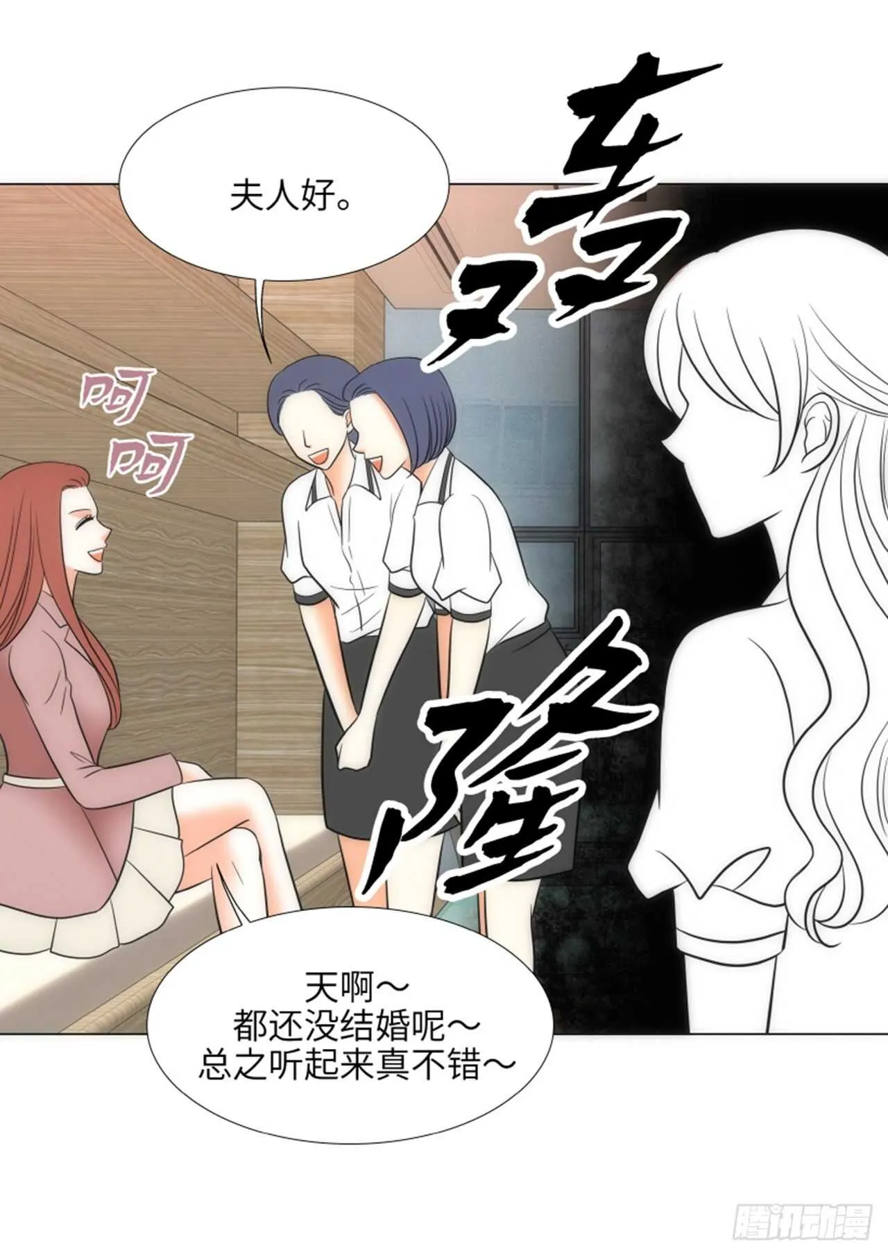 第50话 第38页