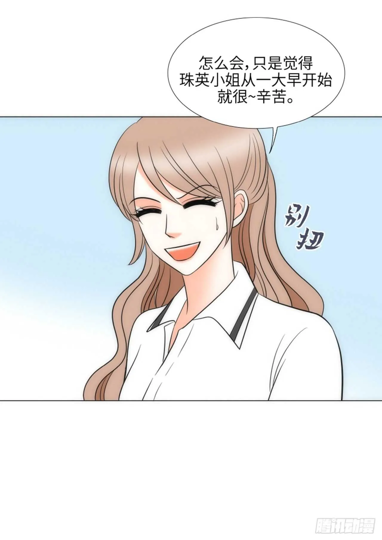 第50话 第41页