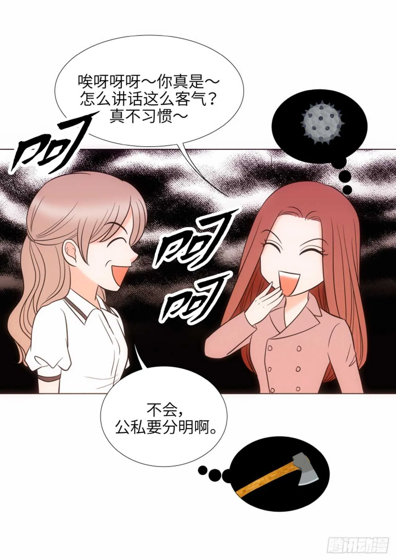 第50话 第42页