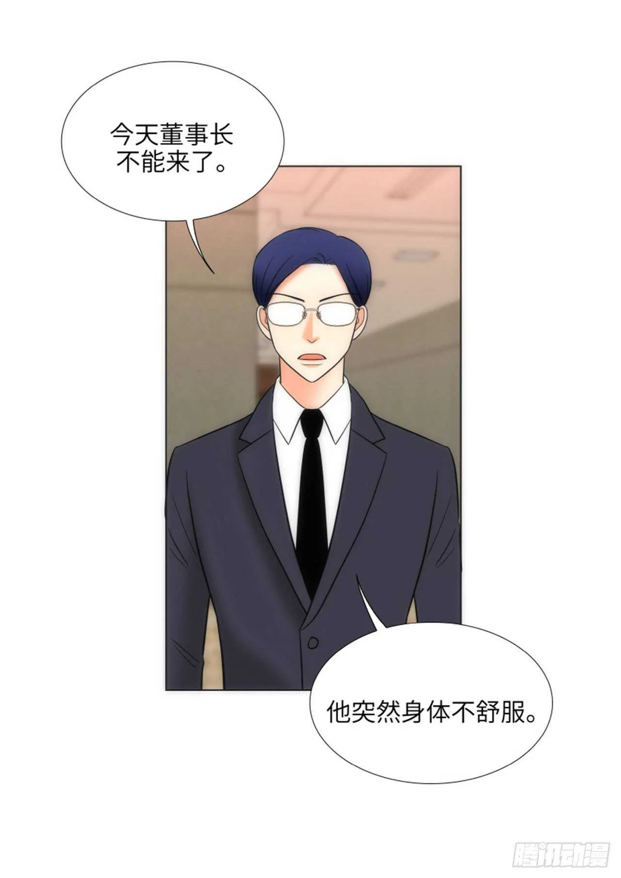 第50话 第45页