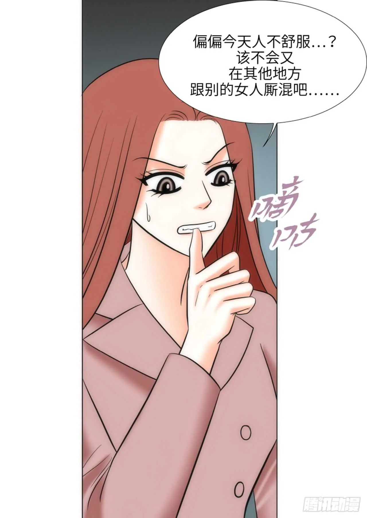 第50话 第48页