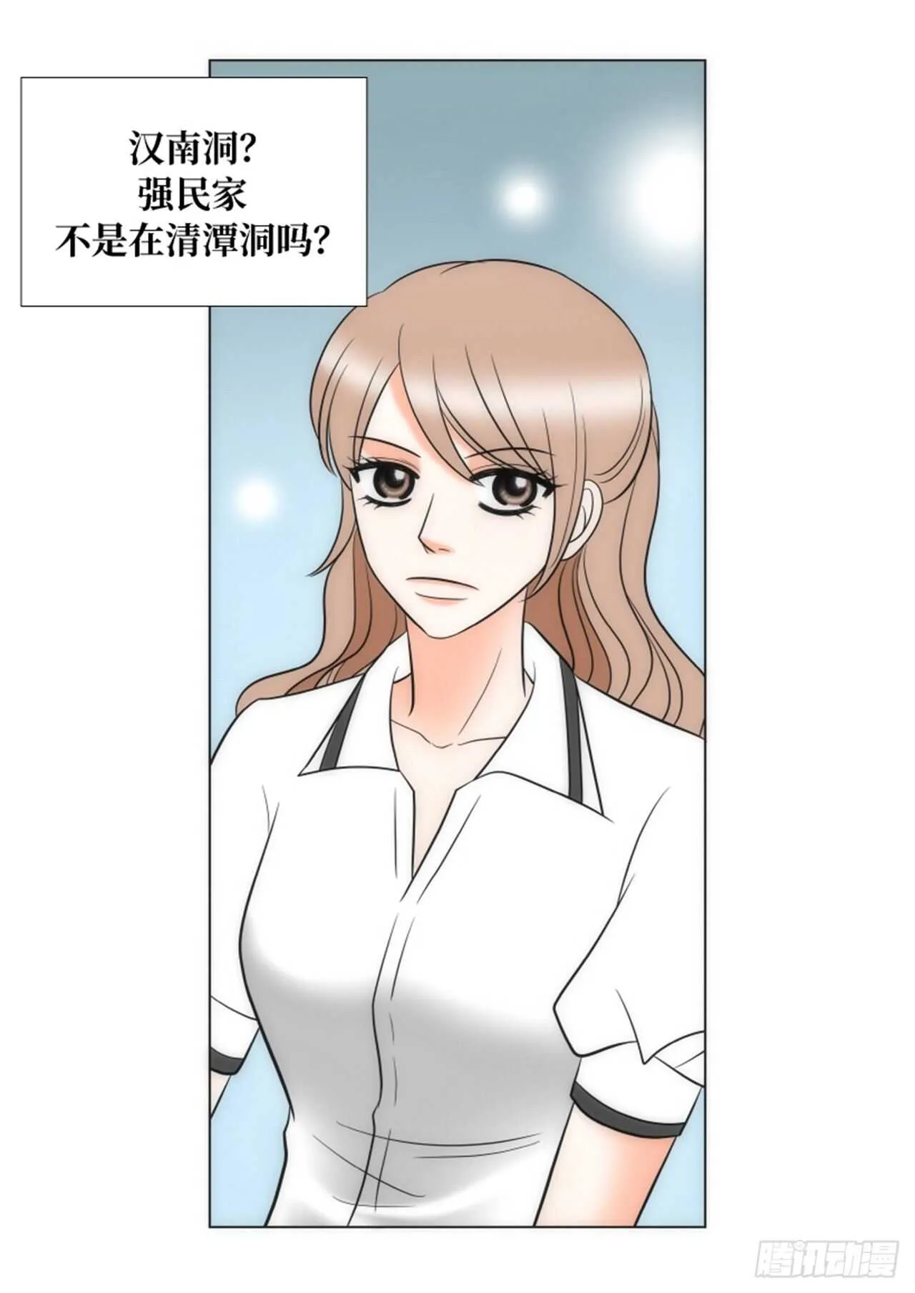 第50话 第51页