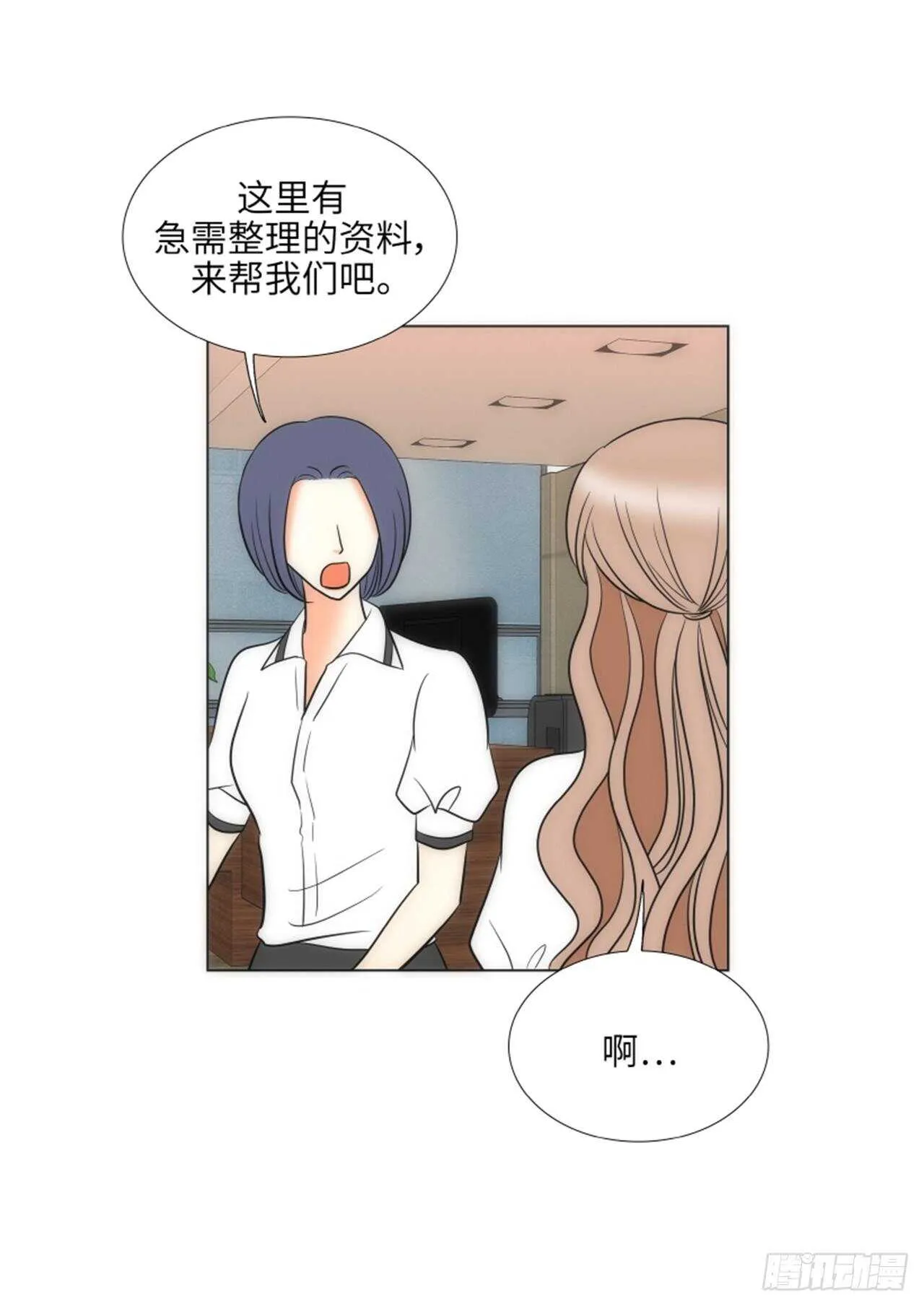 第50话 第53页
