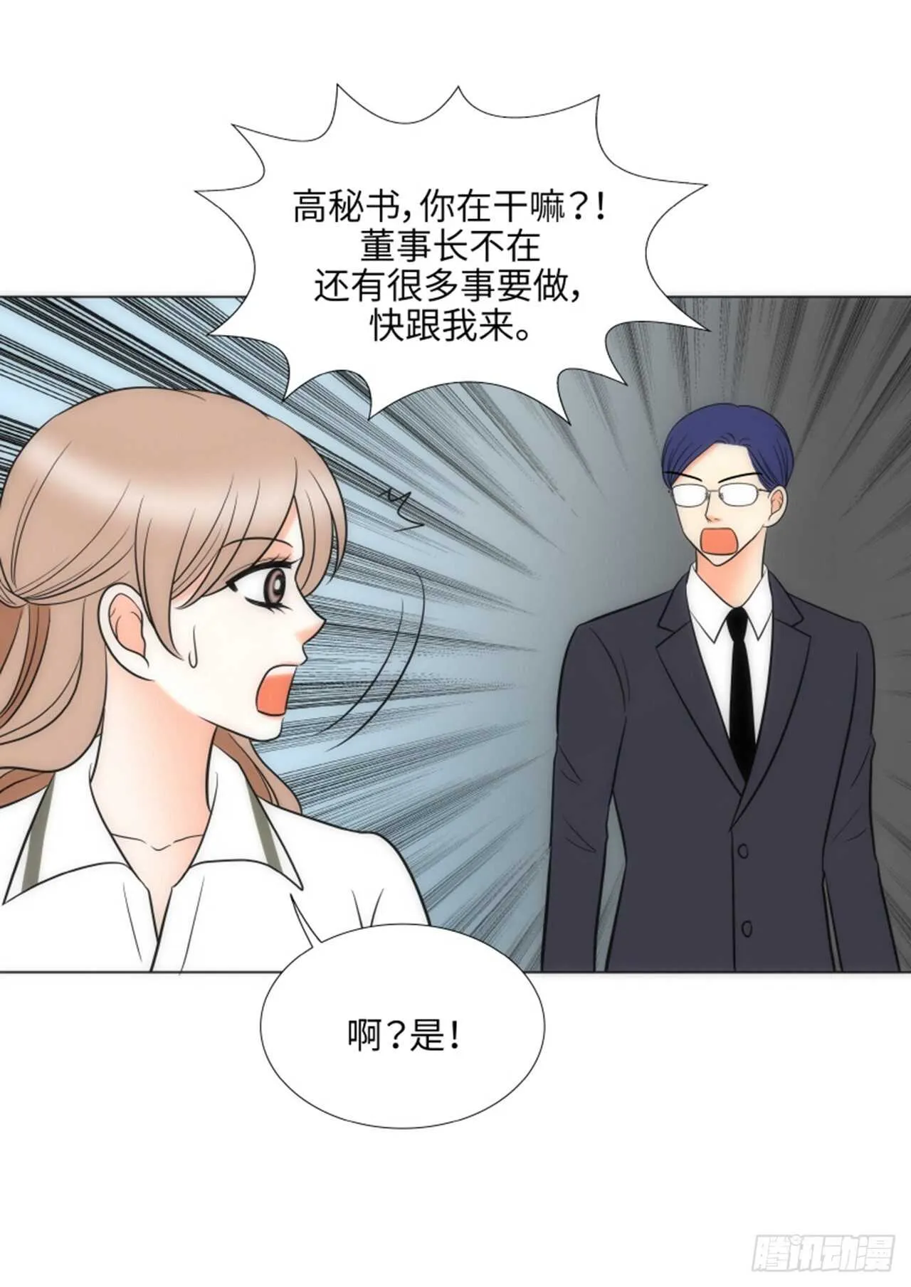 第50话 第54页