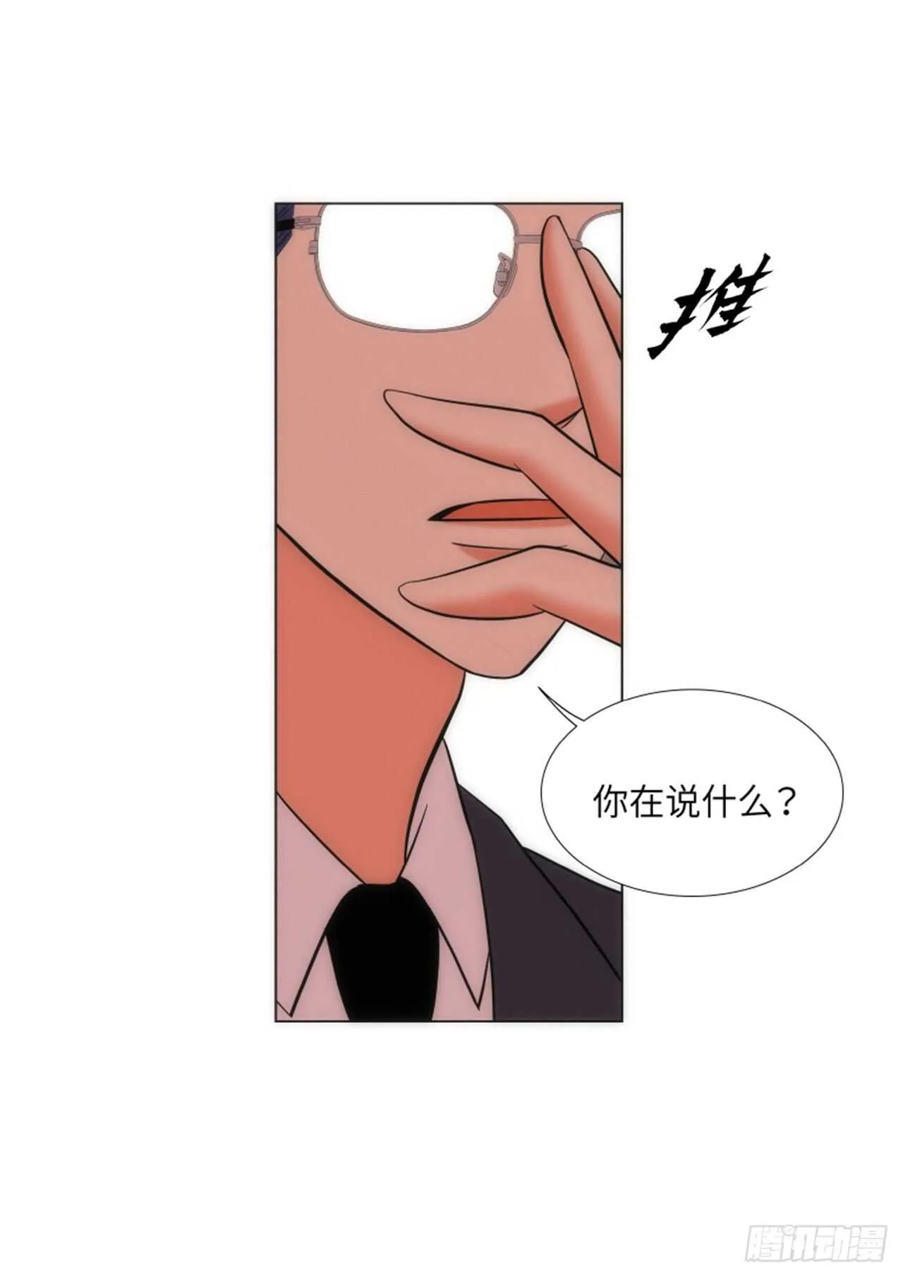第50话 第58页