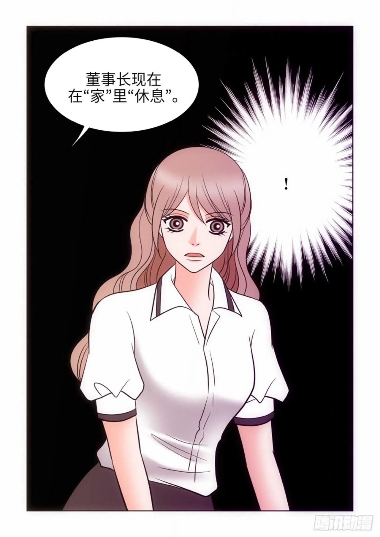 第50话 第59页