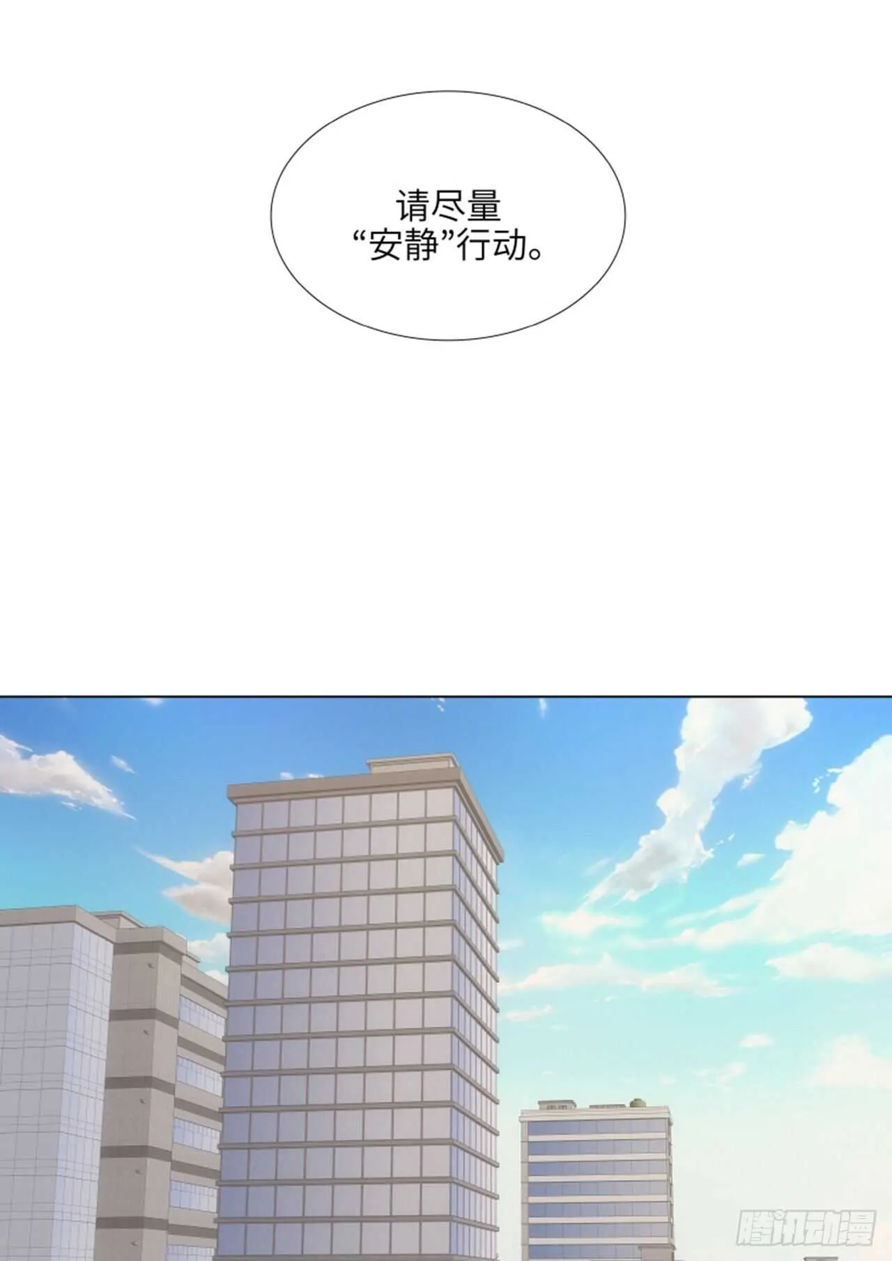 第50话 第61页