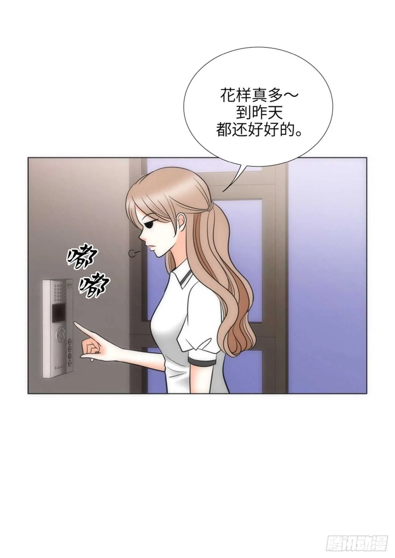 第50话 第63页
