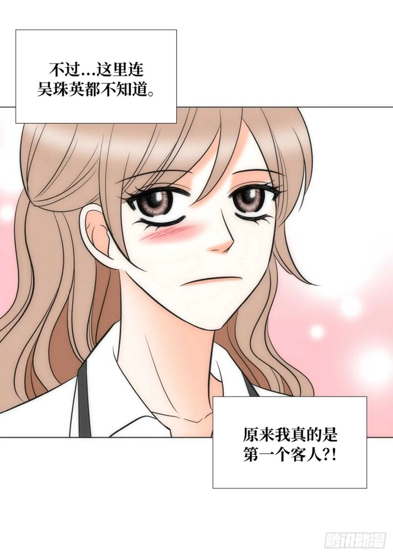 第50话 第64页