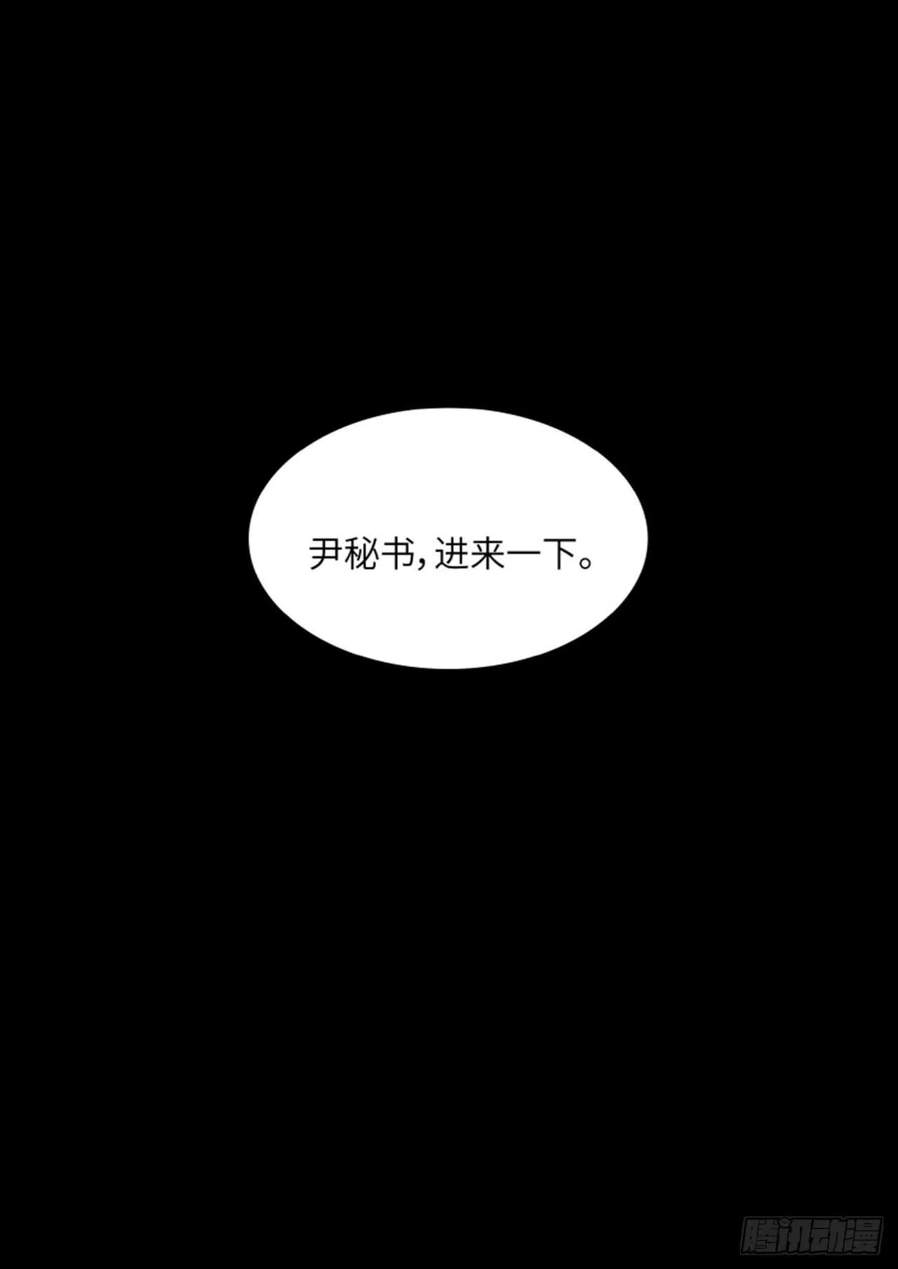 第50话 第68页