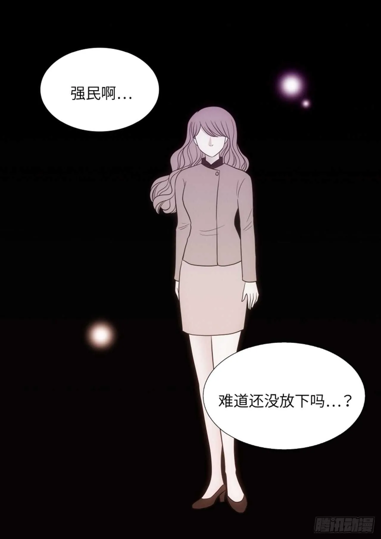 第51话 第5页
