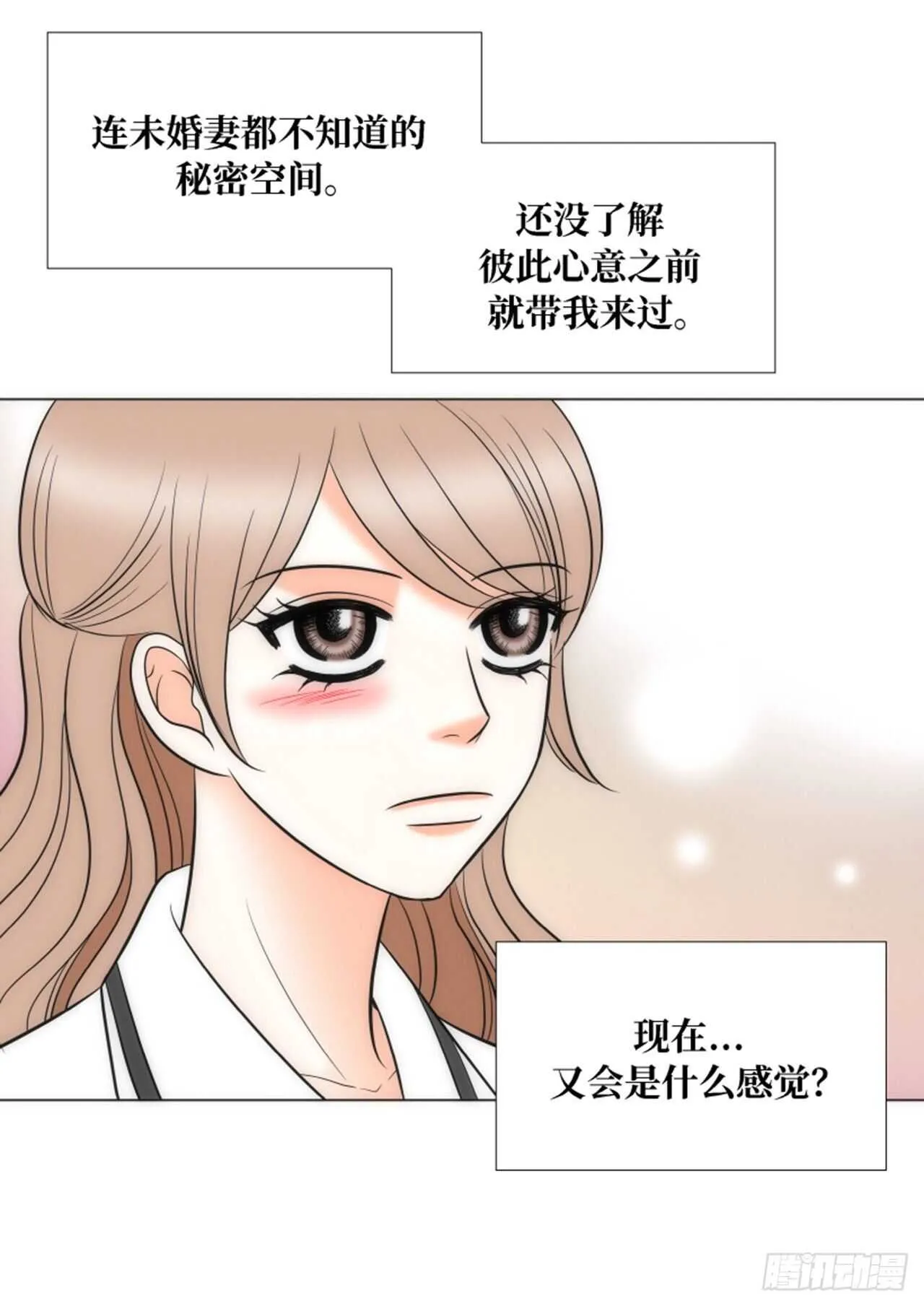 第51话 第8页