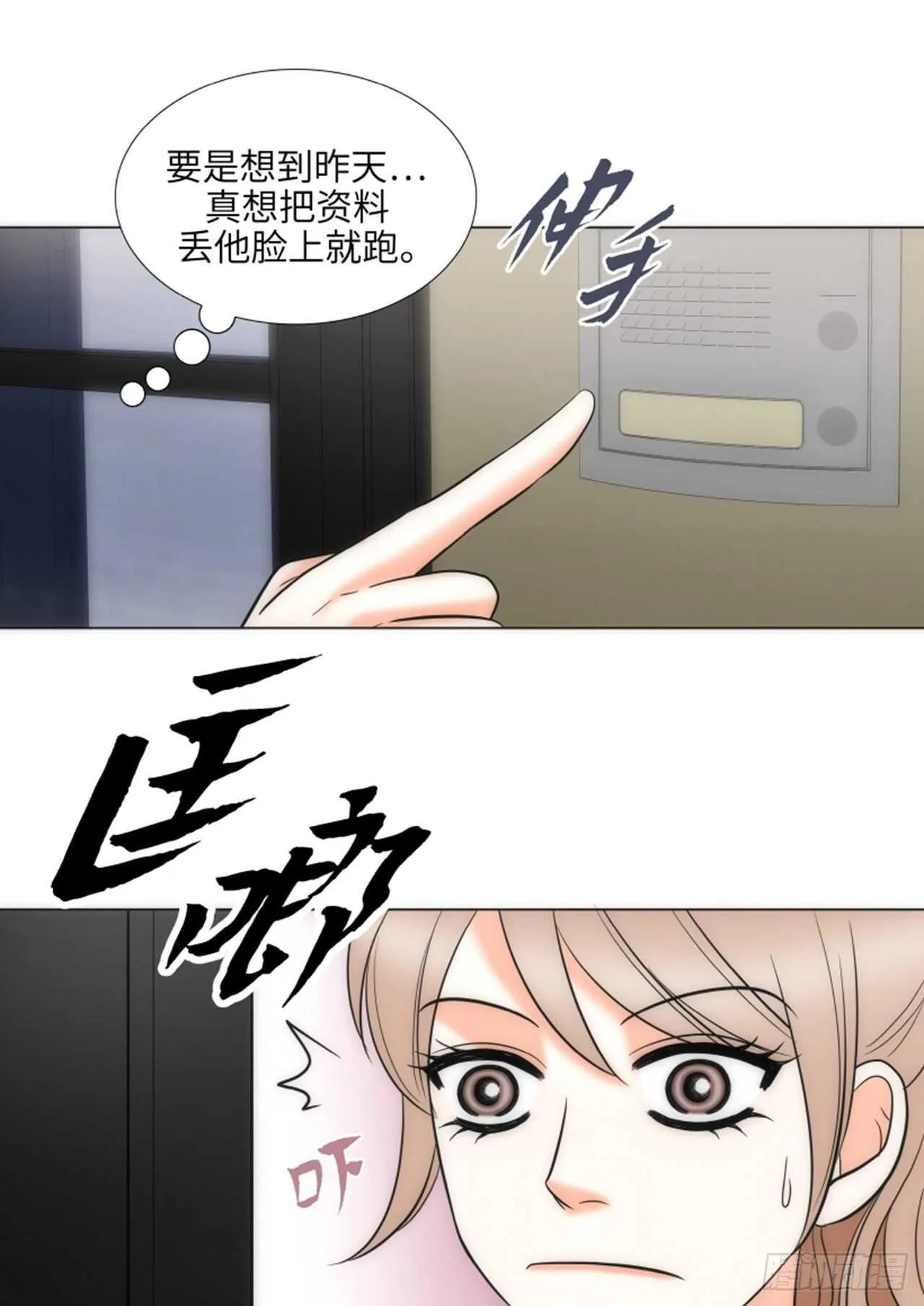 第51话 第10页