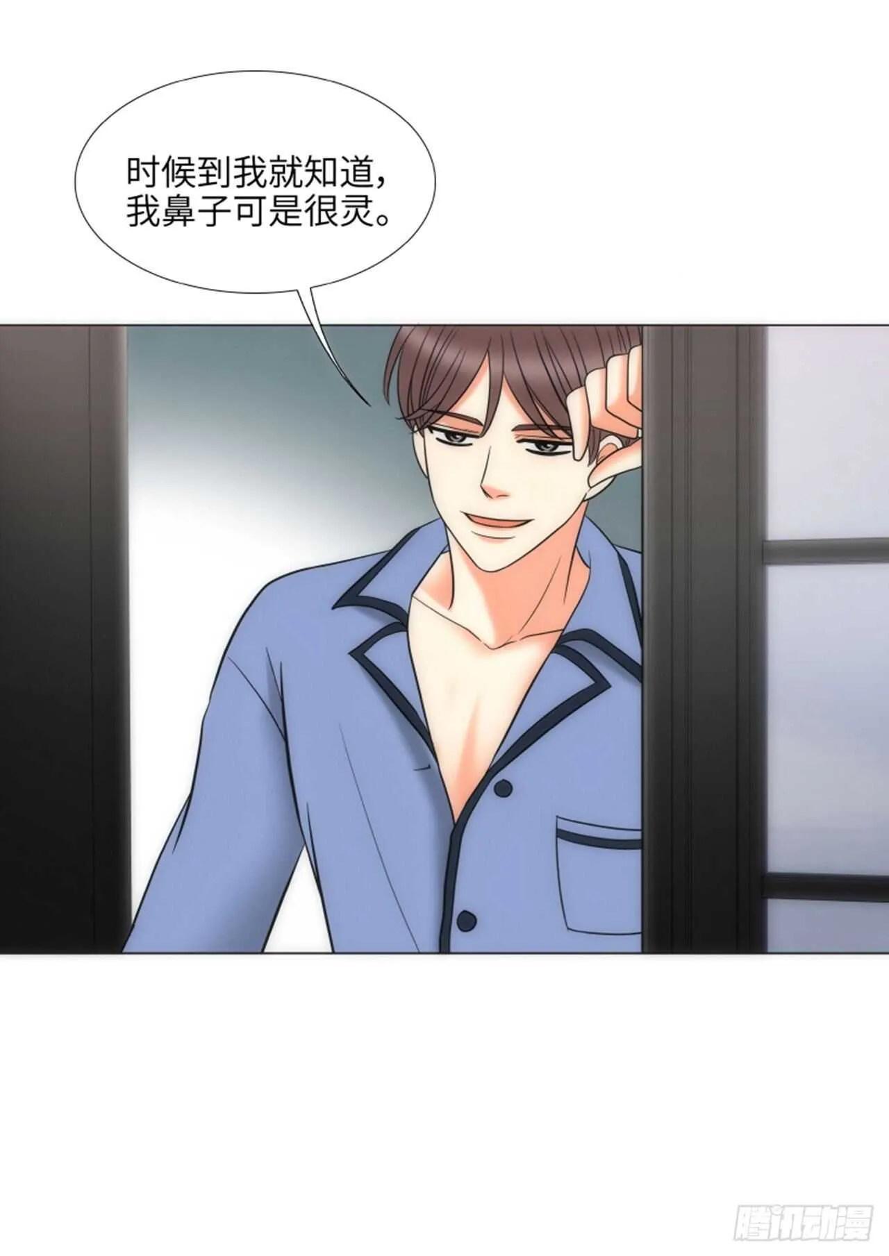 第51话 第13页