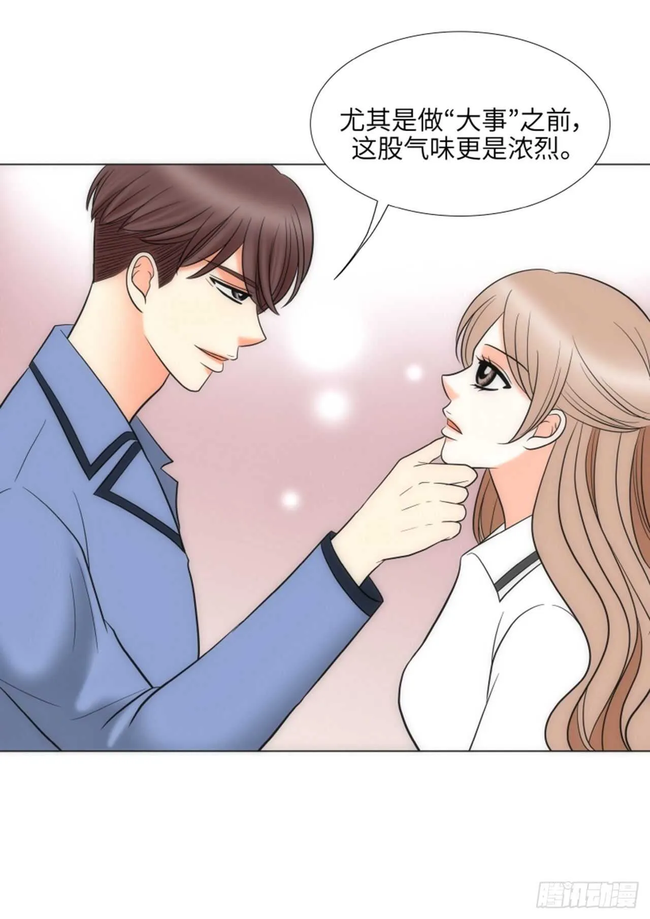 第51话 第14页