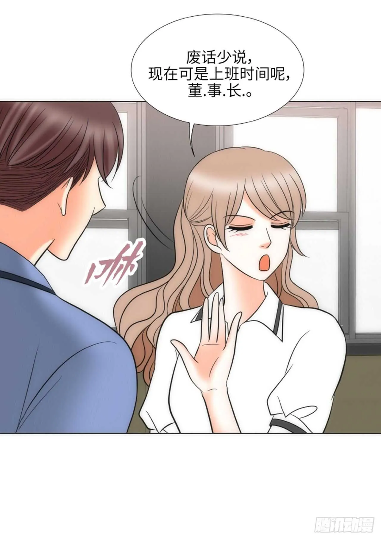 第51话 第15页
