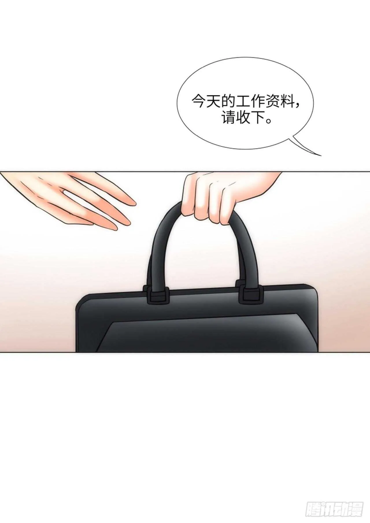 第51话 第16页