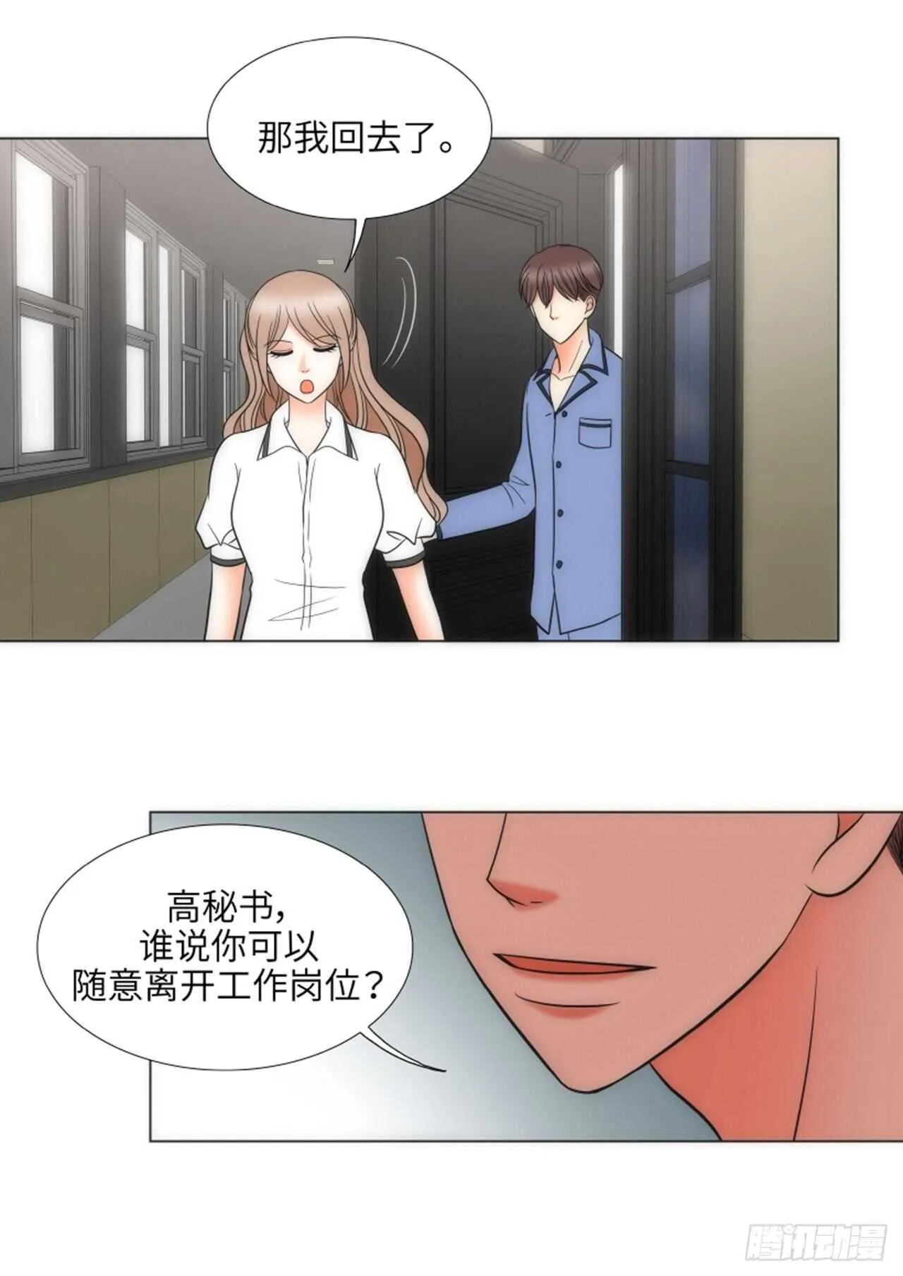 第51话 第17页