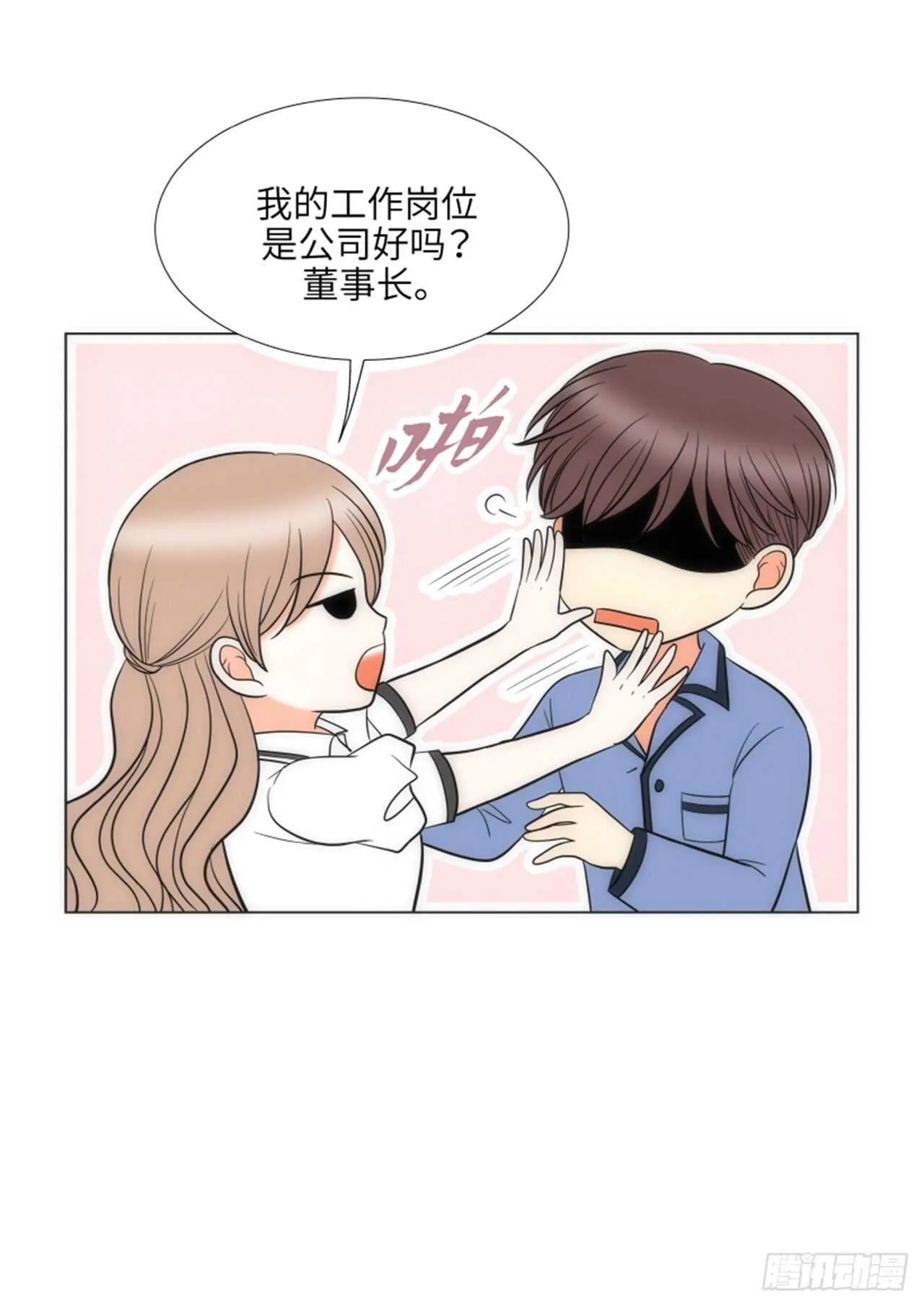 第51话 第19页