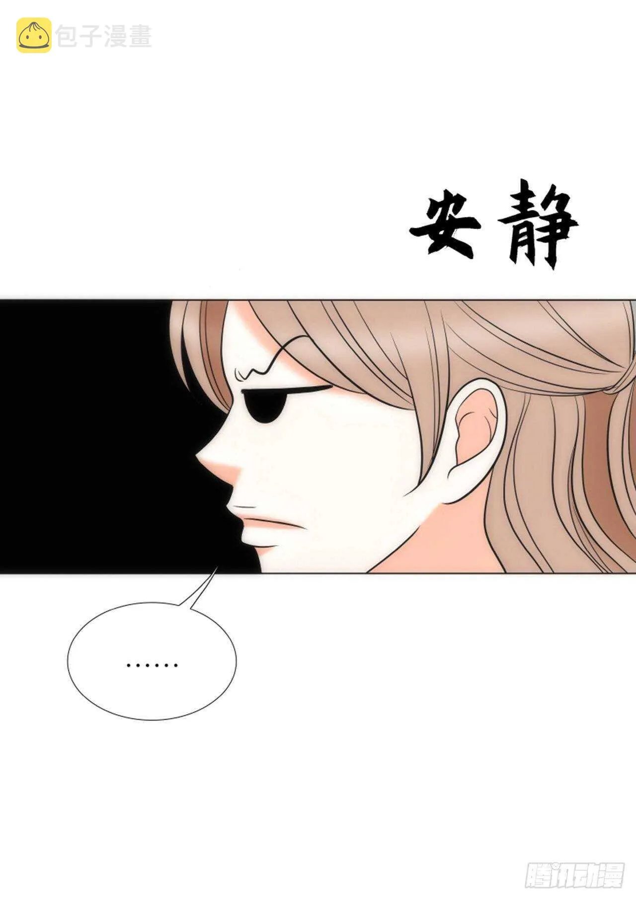 第51话 第23页