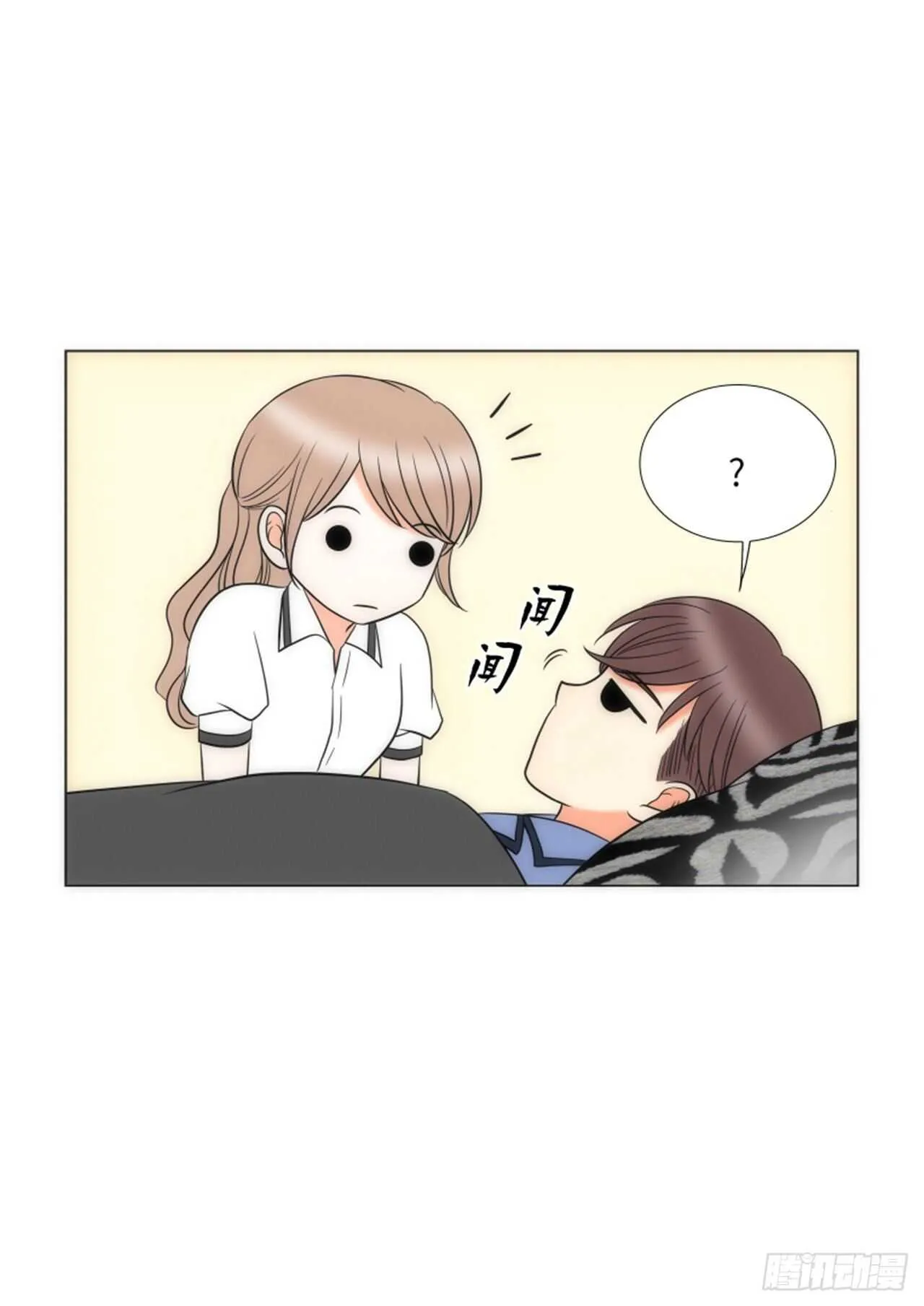 第51话 第31页