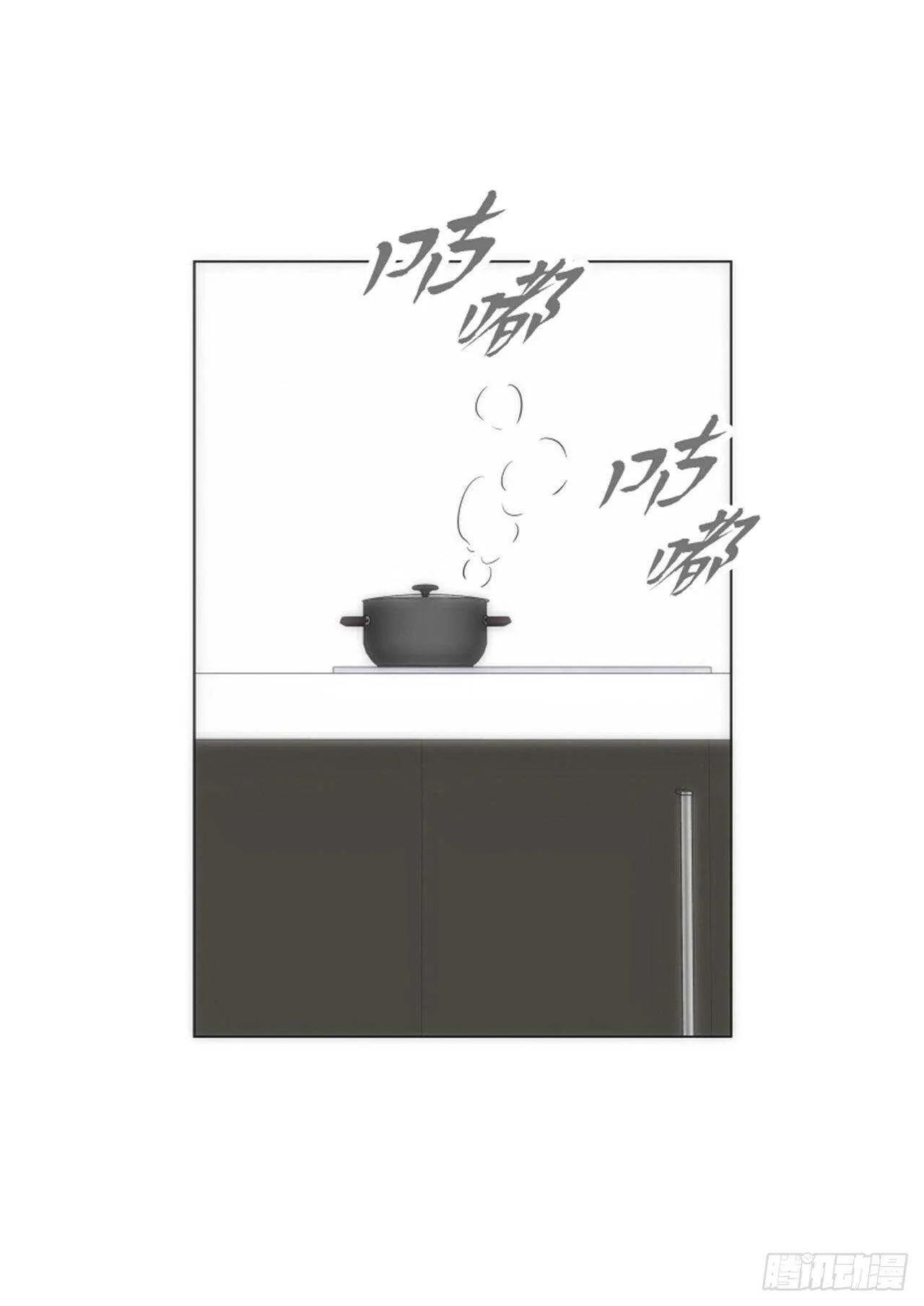 第51话 第33页