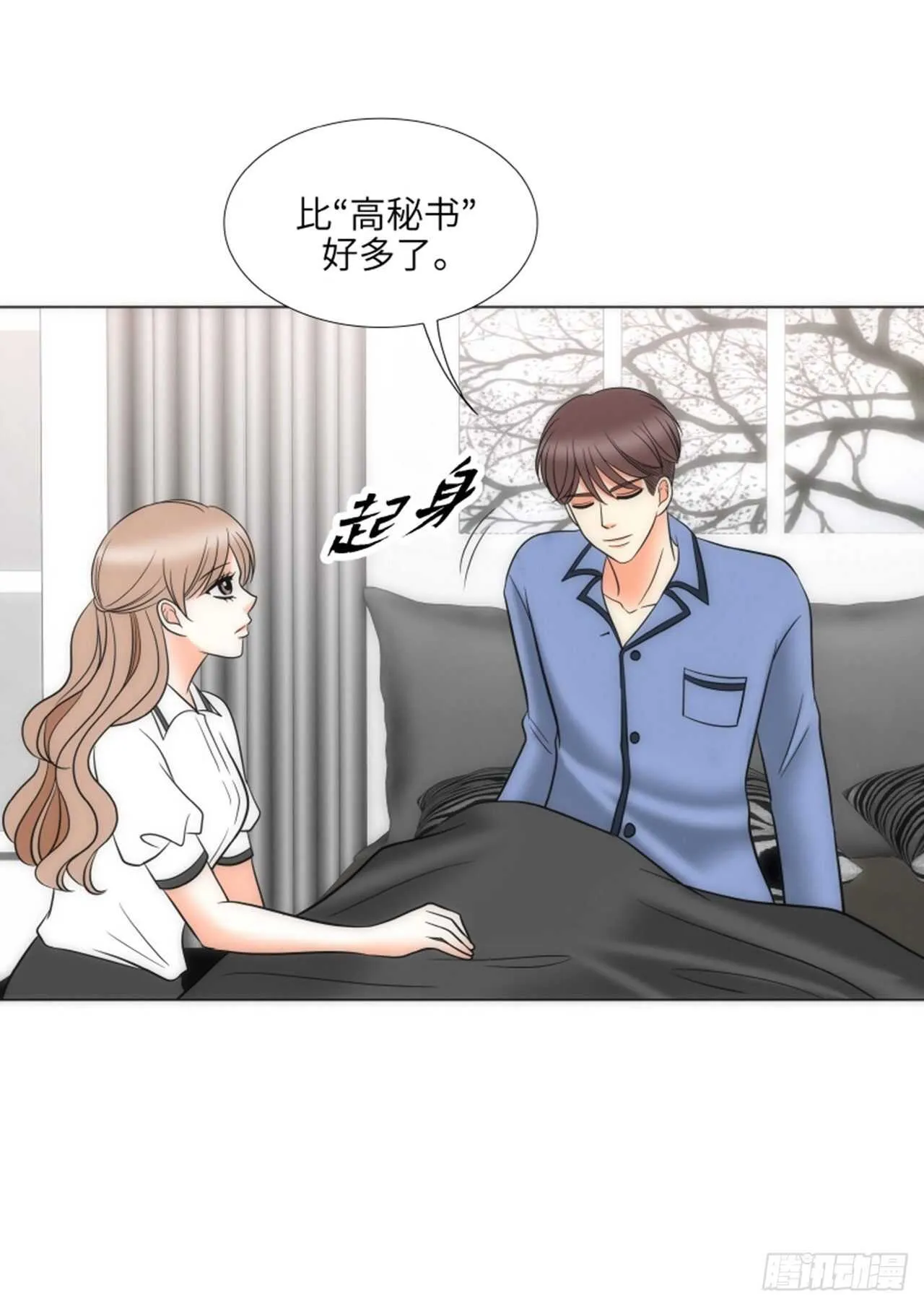 第51话 第34页