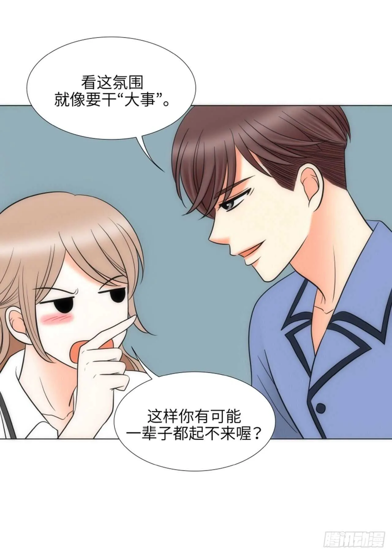 第51话 第35页