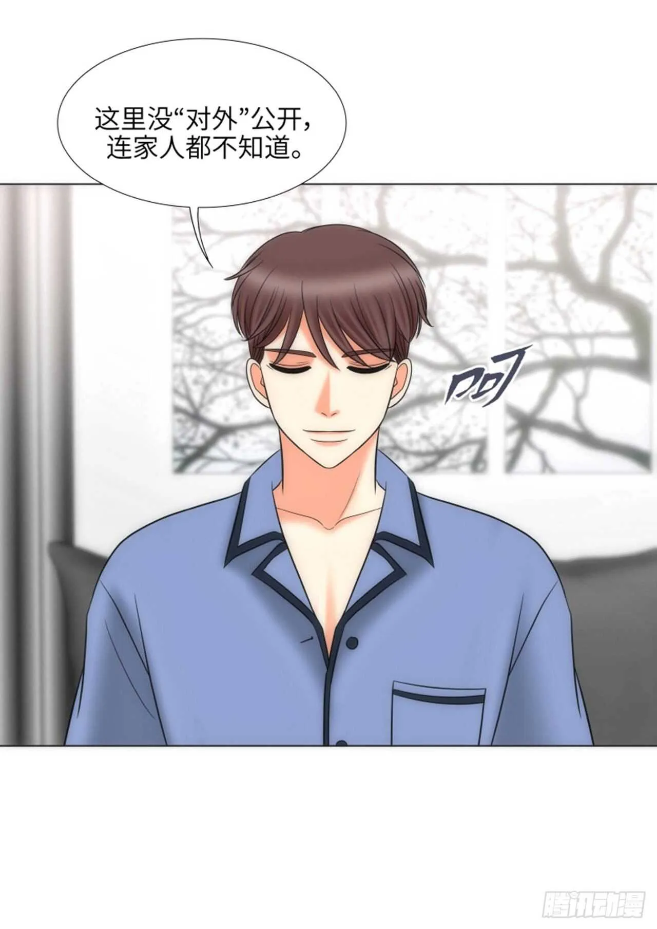 第51话 第38页