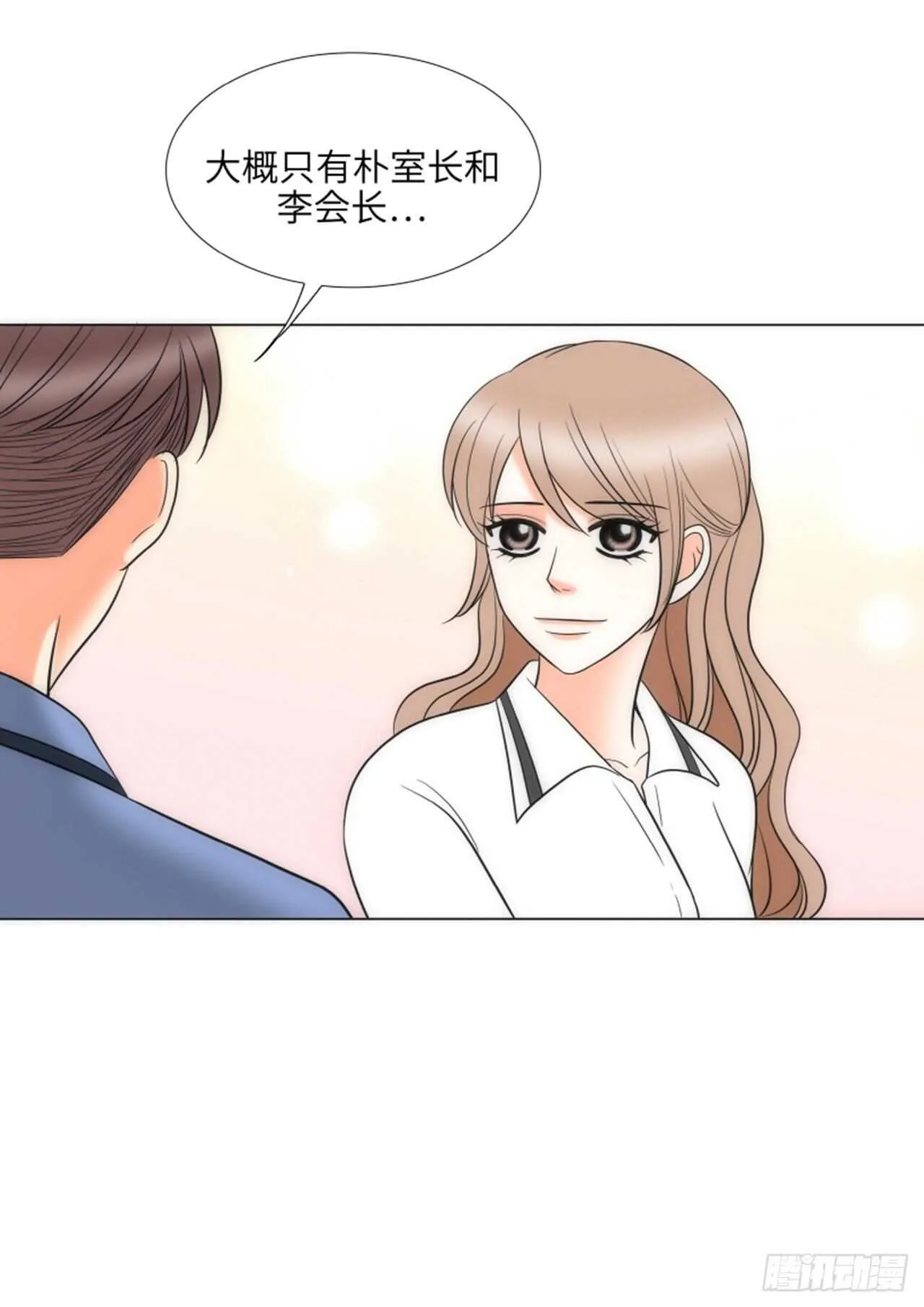 第51话 第39页