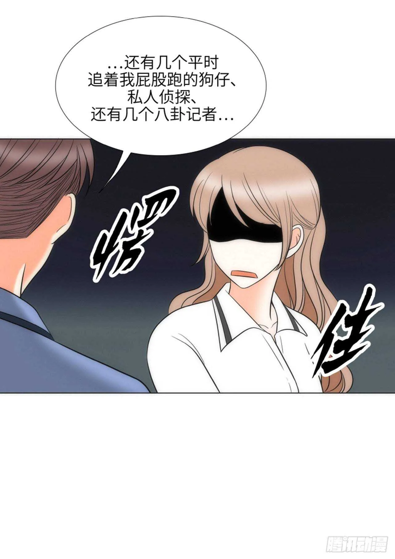 第51话 第40页