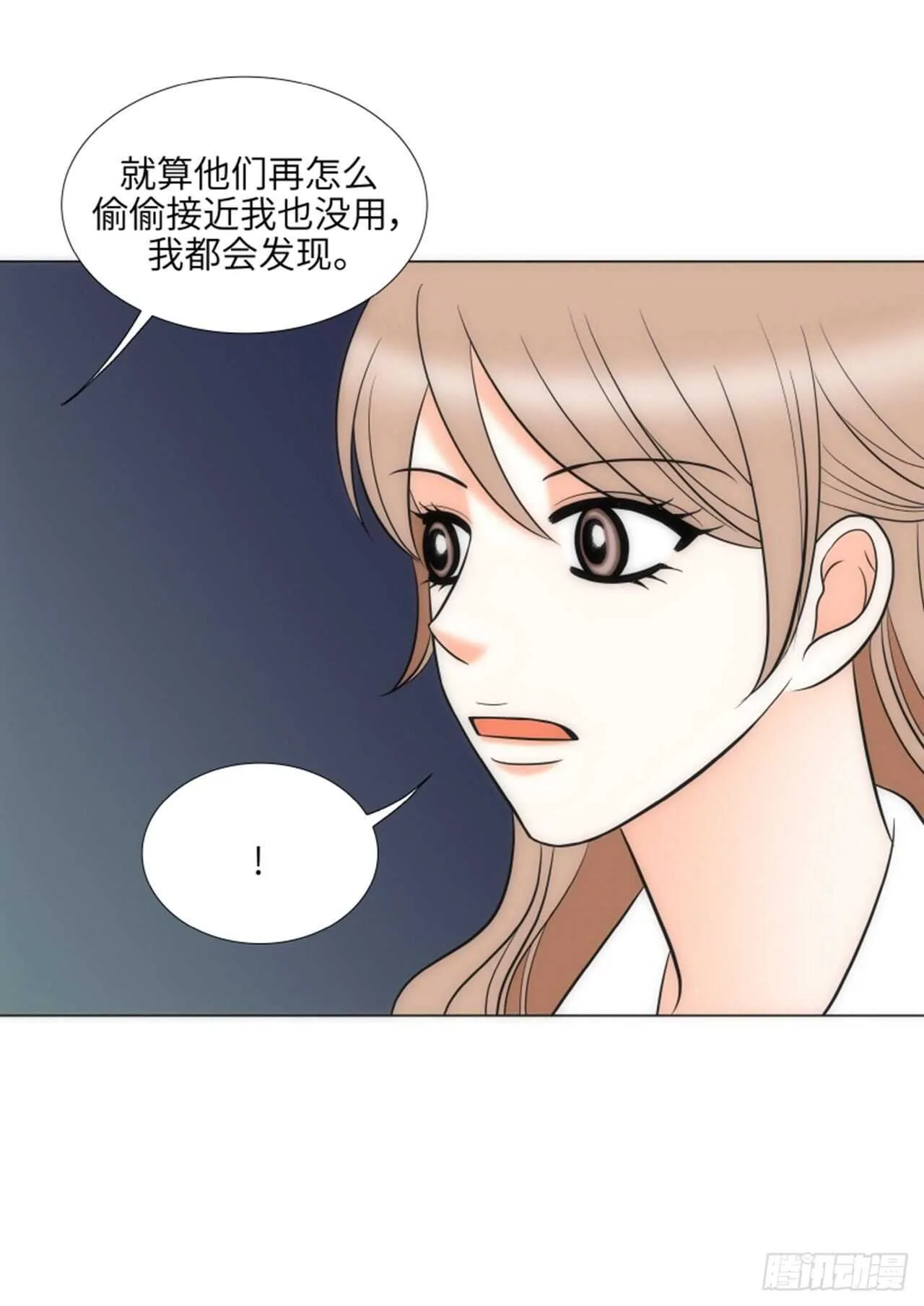 第51话 第44页