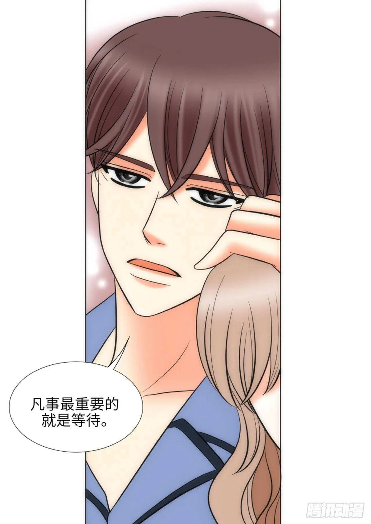 第51话 第51页
