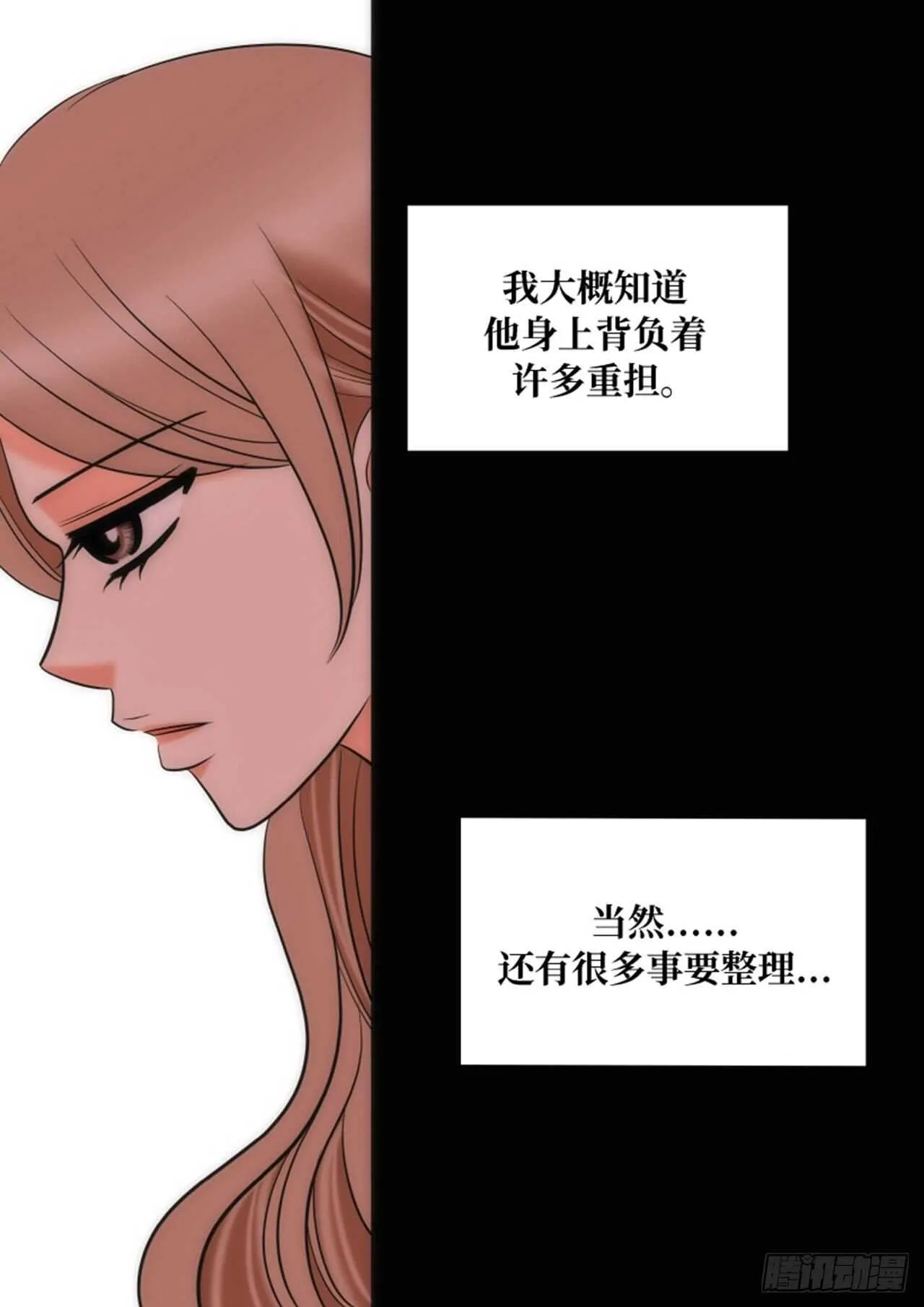 第51话 第52页