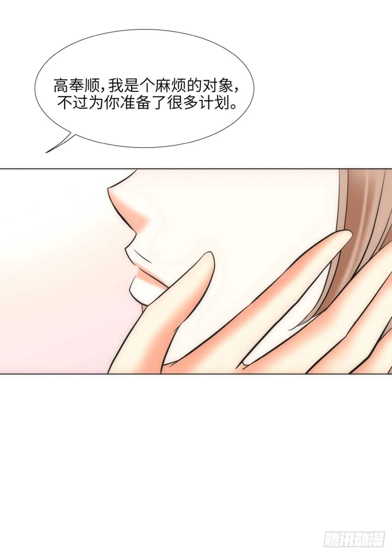 第51话 第53页