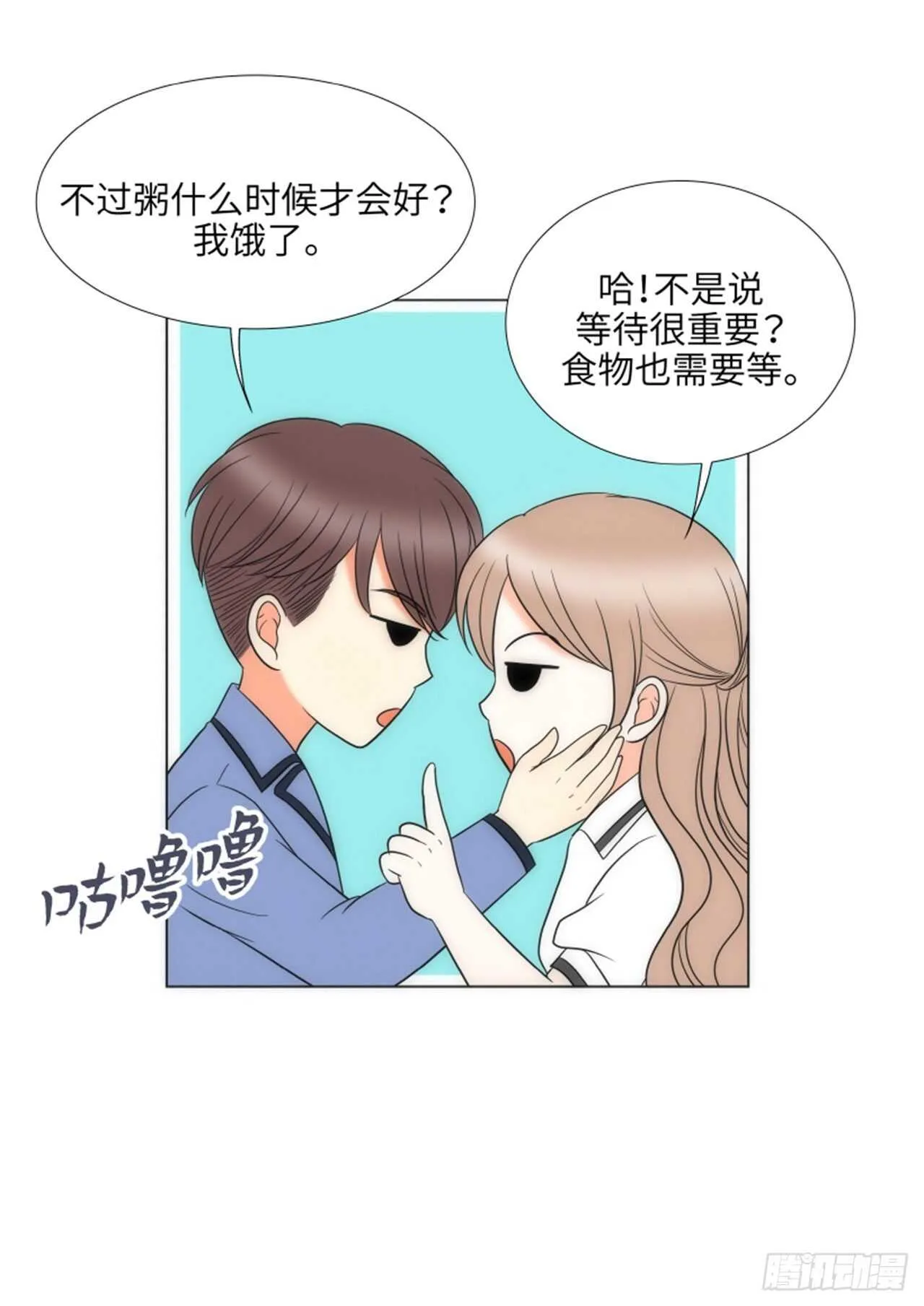 第51话 第55页