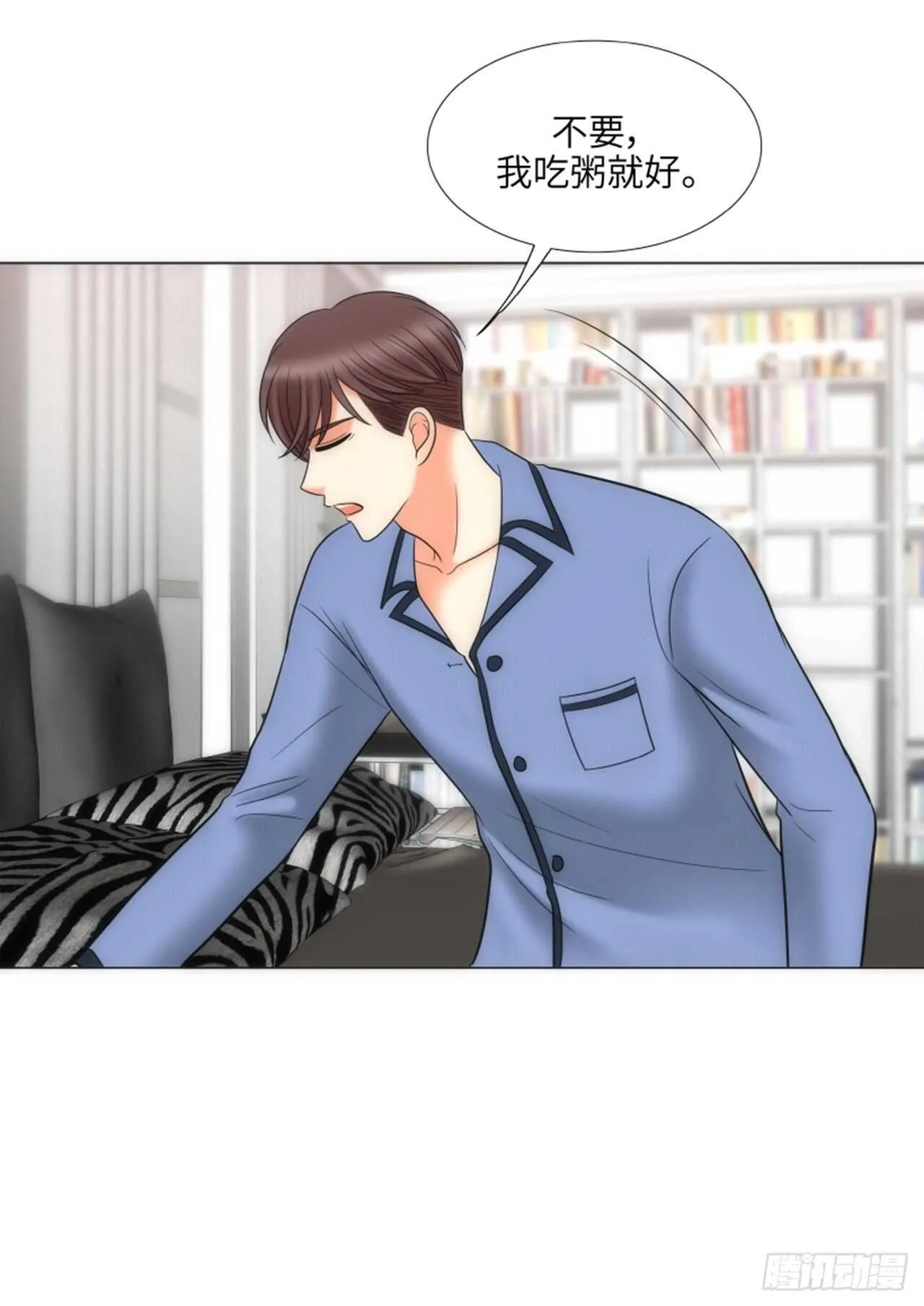第51话 第57页
