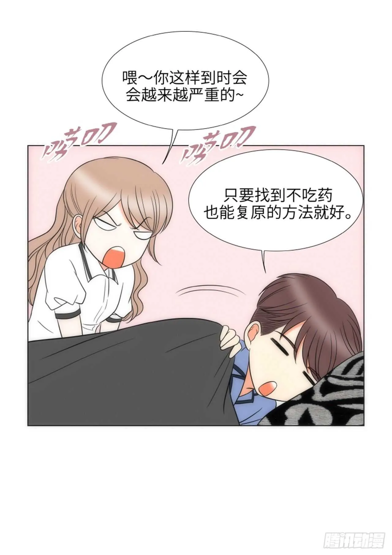 第51话 第58页